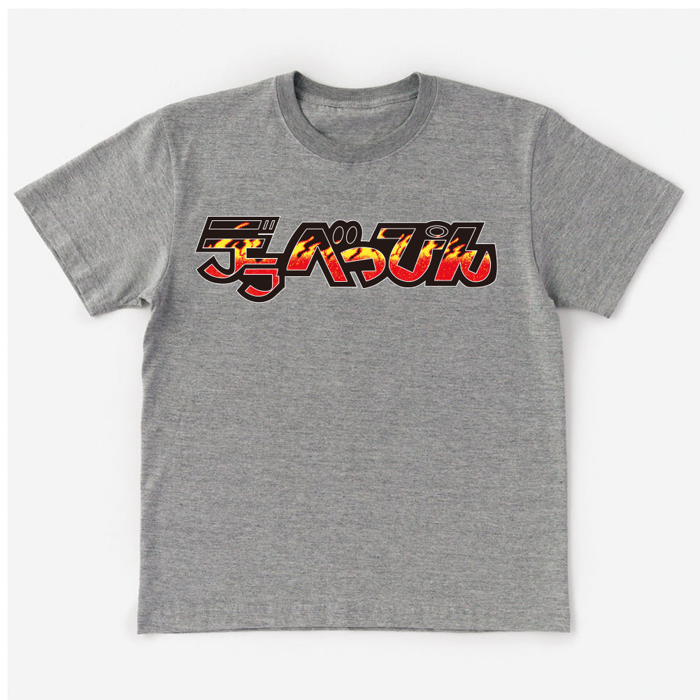 Flame Beppin T-Shirt