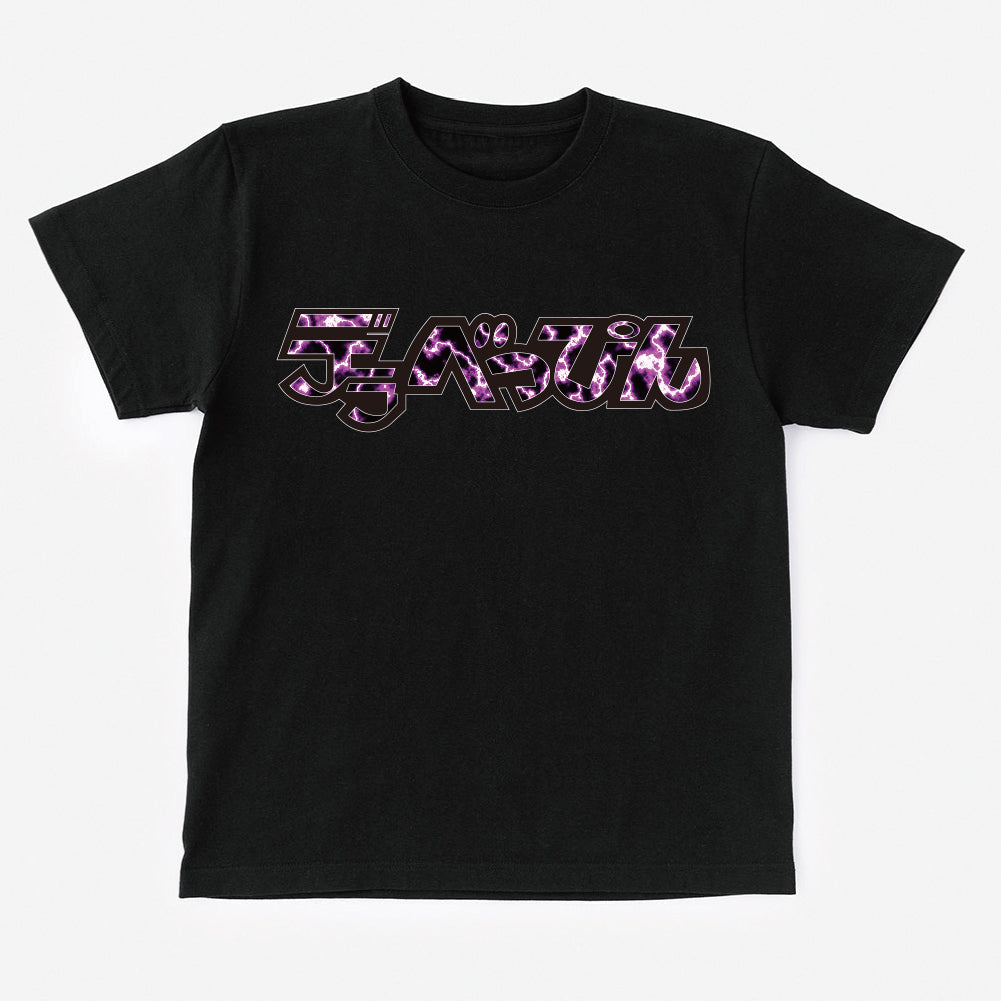 T-Shirt Della Beppin Rai