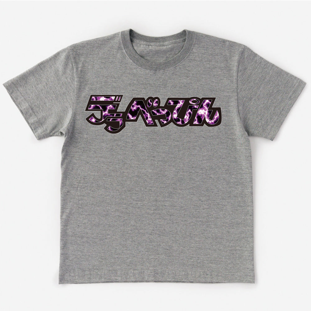 T-Shirt Della Beppin Rai