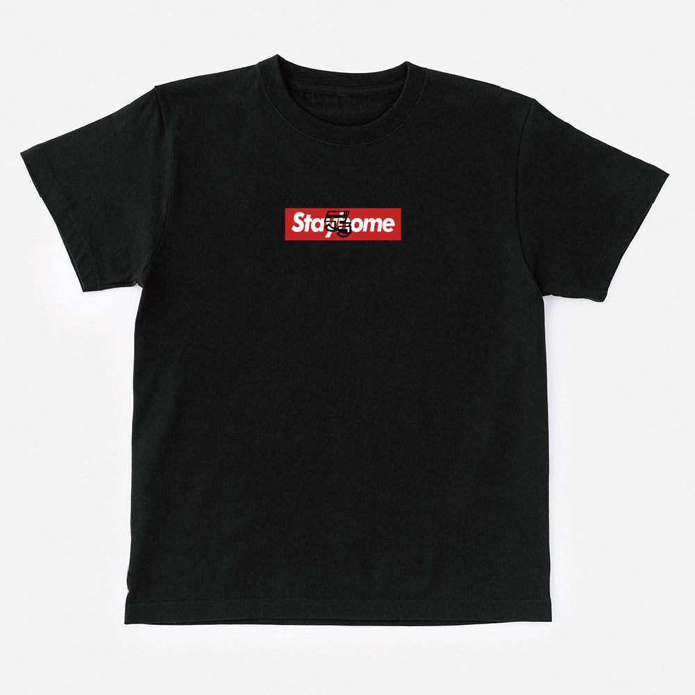 T-Shirt #Stay Della home(I)
