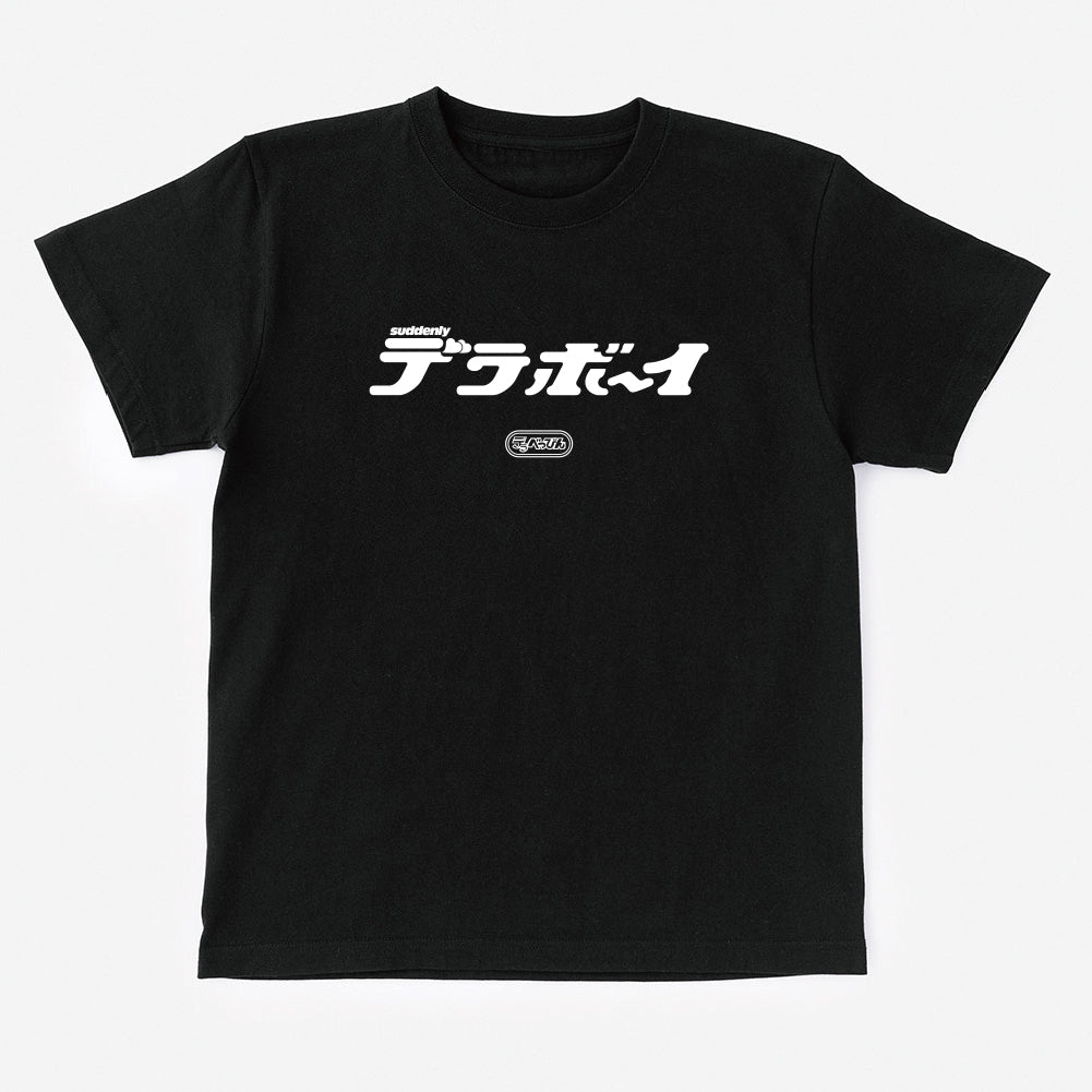 T-Shirt Della Boy
