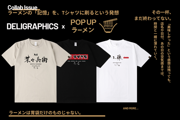 POPUPラーメン