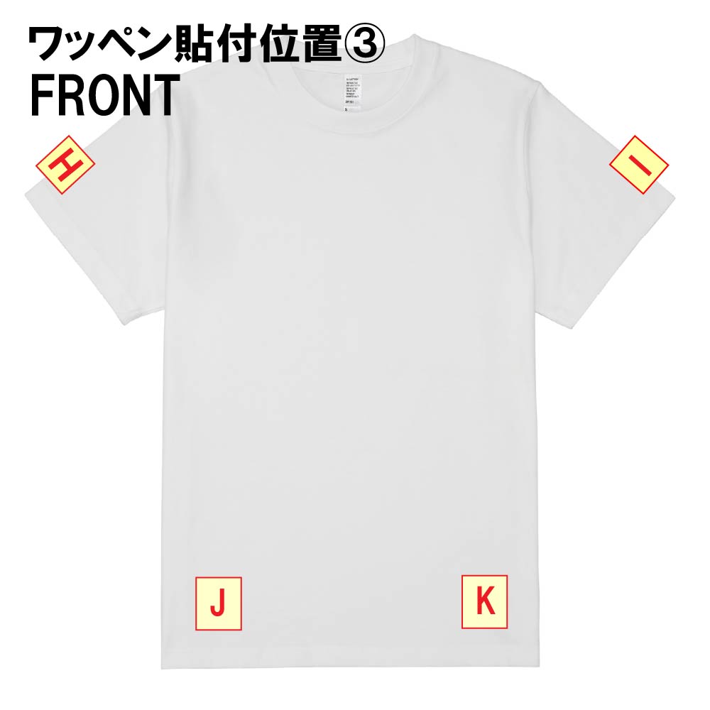 BTS TinyTAN Wappen【Basic】カスタムTシャツ＆トートバッグ〈完成品〉