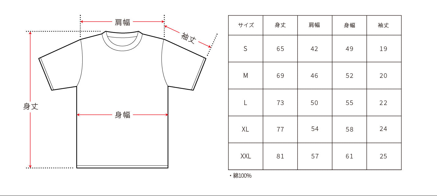 風林火山 T-Shirt（一筆龍×書道のコラボ）