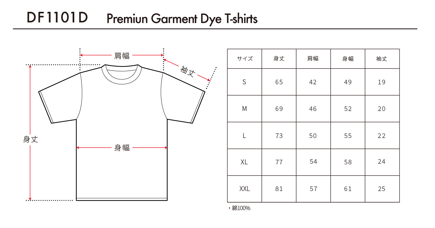 Naachin_Bright Sub T-Shirt