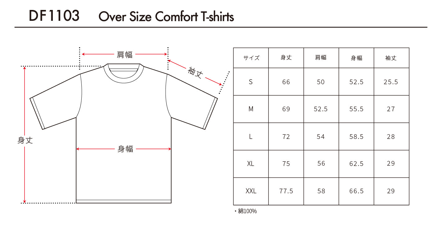 Time Out T-Shirt（カメラマン×書道のコラボ）