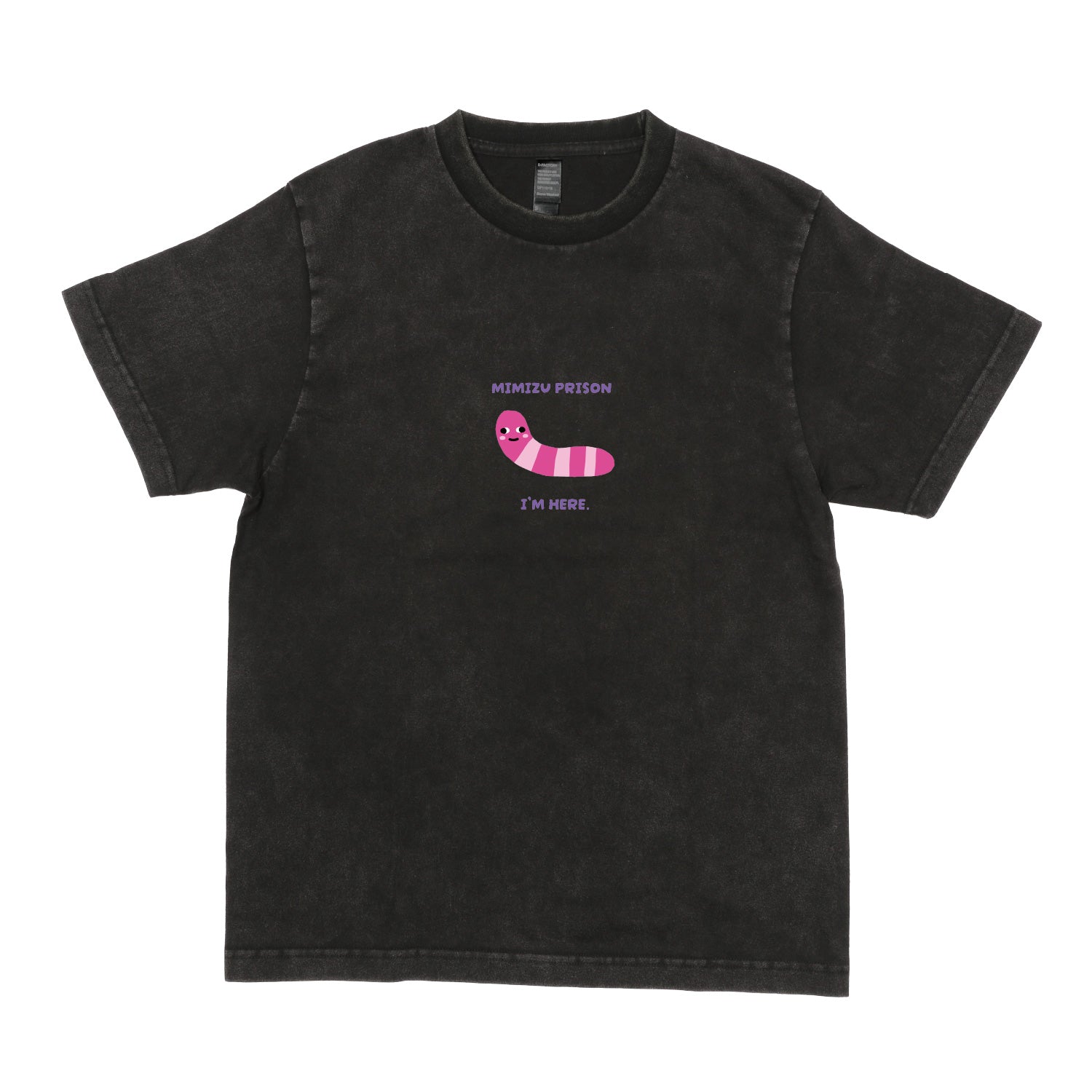 ミミズプリズンはここにいるTシャツ
