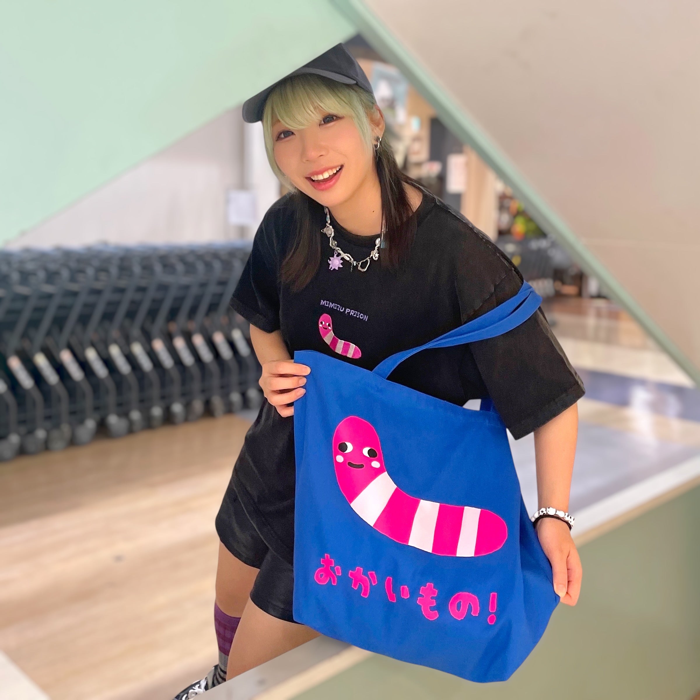 ミミズプリズンおかいものバッグ
