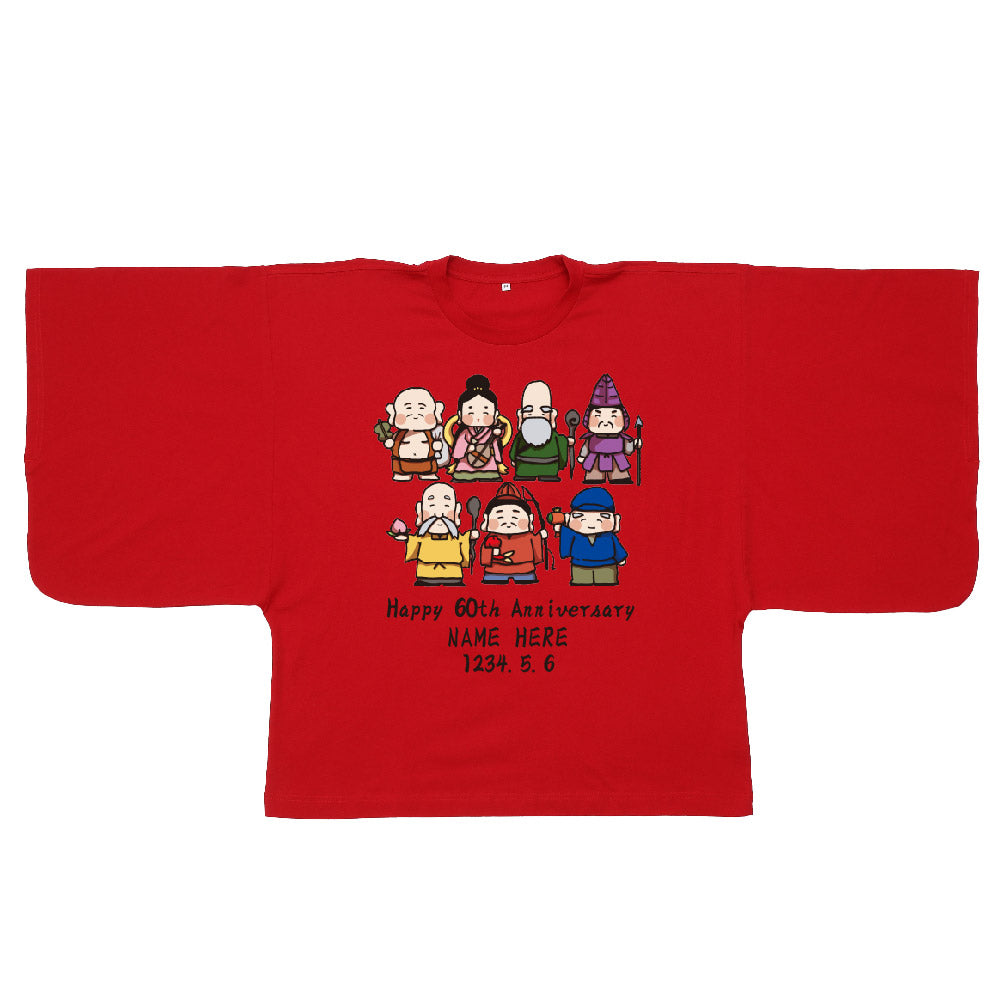 환력 KIMONOT(오리지널 이름 넣어) 칠복신