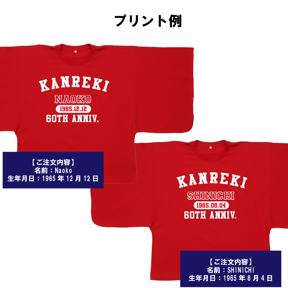 환갑 KIMONOT (오리지널 명함) KANREKI 로고