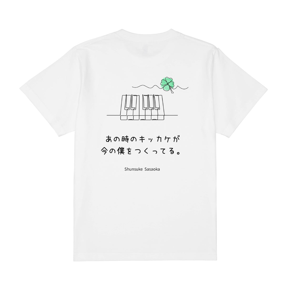 キッカケTシャツ