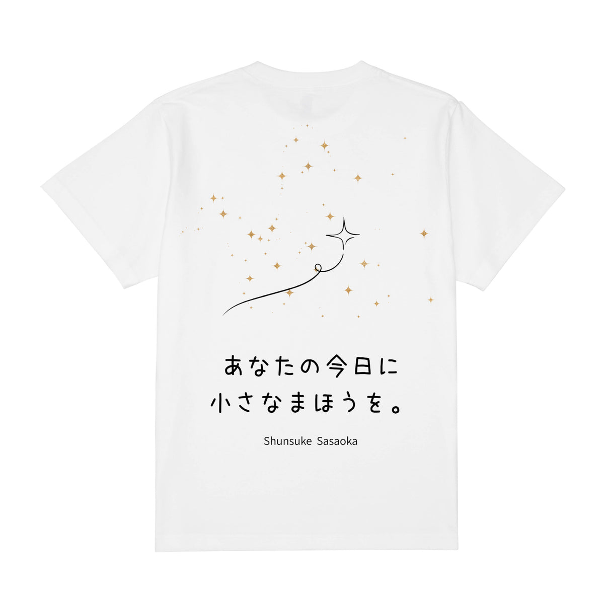 まほうTシャツ