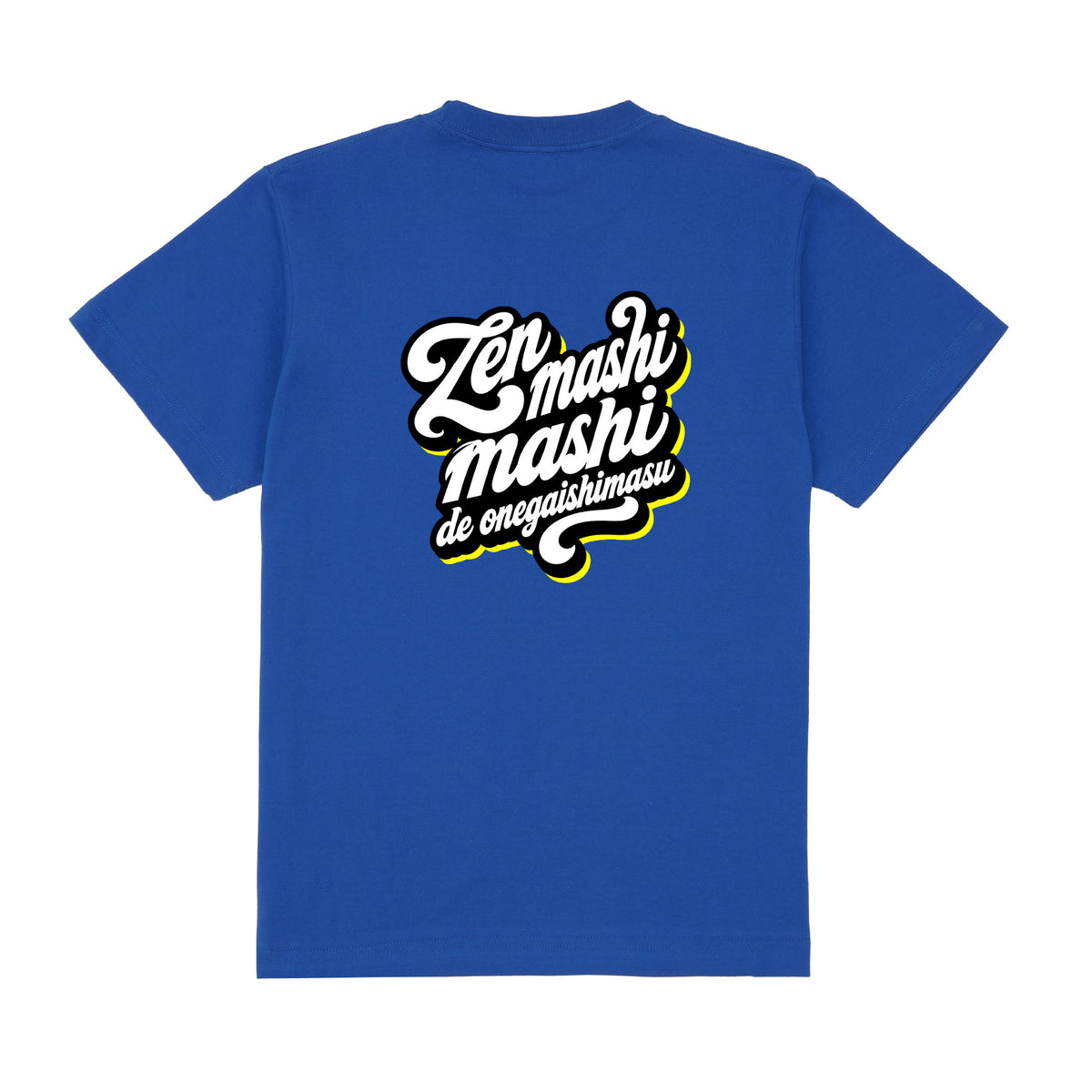 全マシマシTシャツ 《ロイヤルブルー》※初回購入特典あり