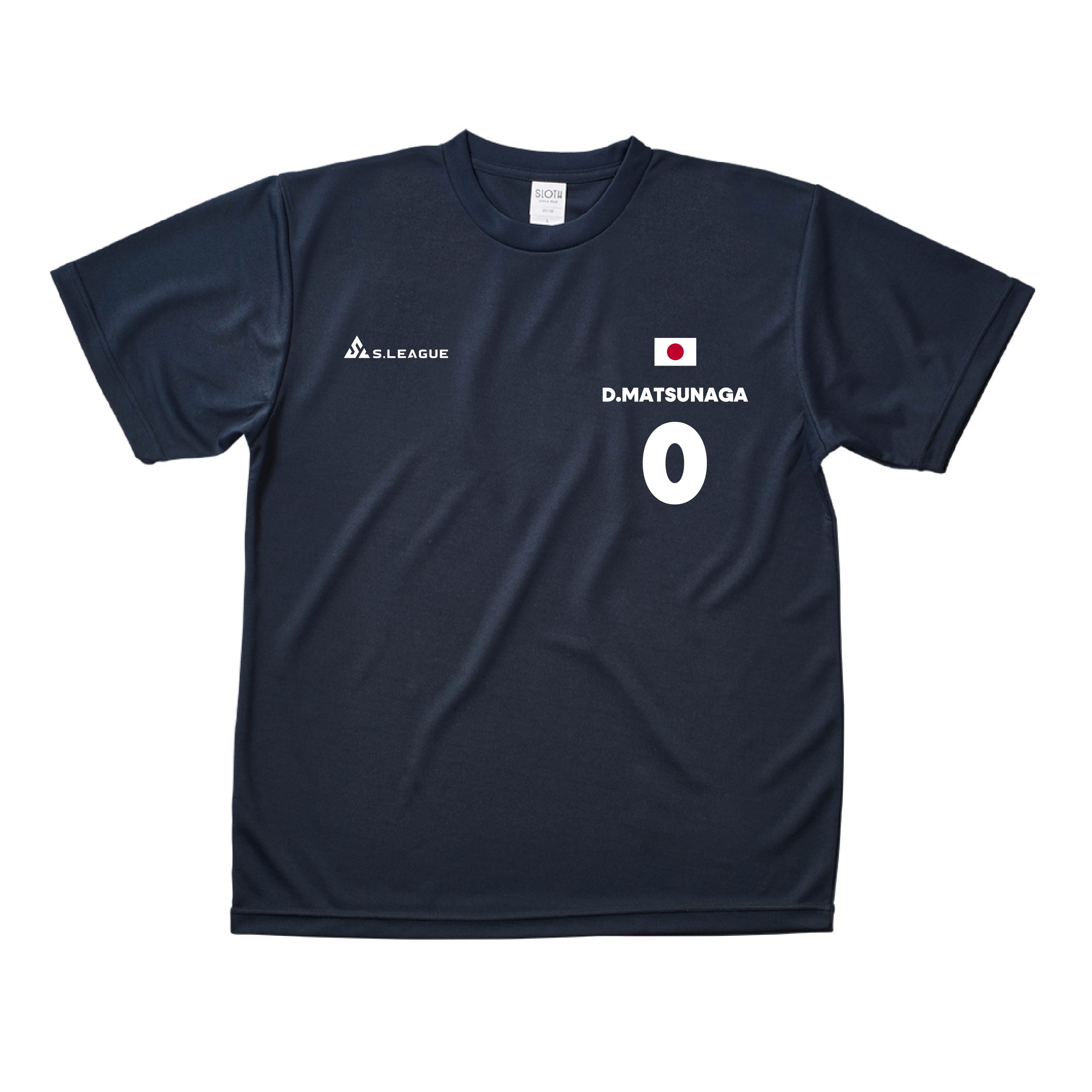 松永 大輝 #0 Official Number T-shirt