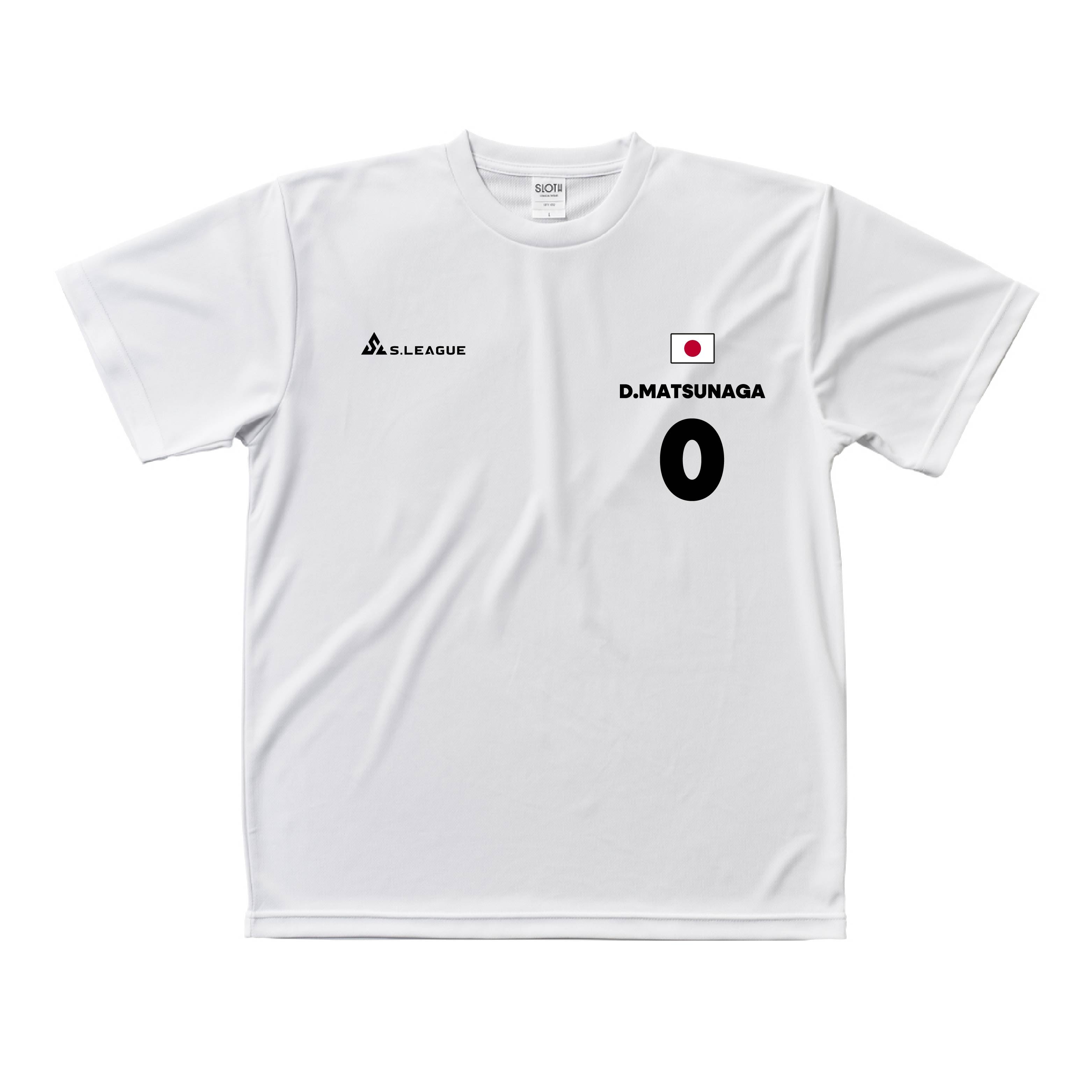 松永 大輝 #0 Official Number T-shirt