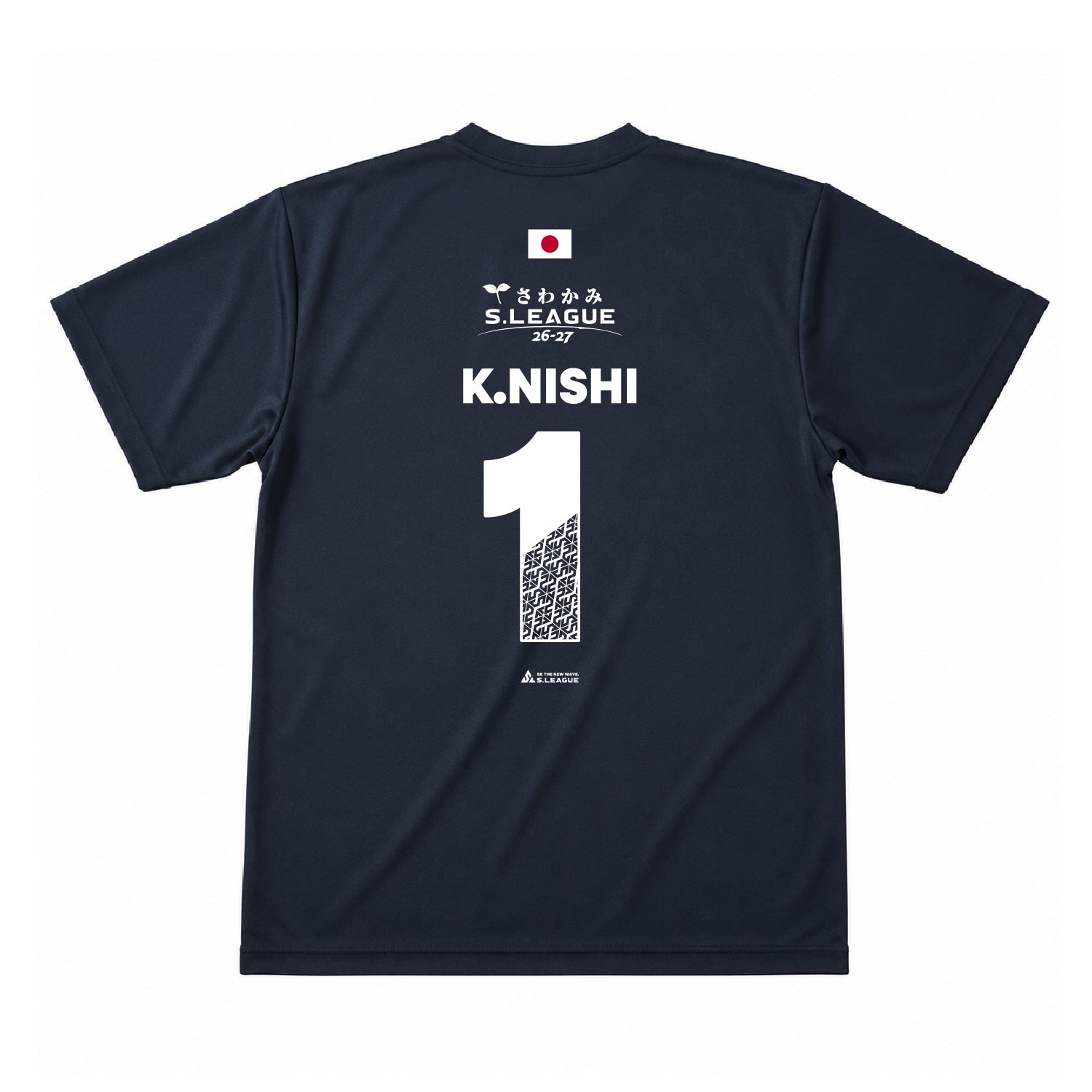 西 慶司郎 #1 Official Number T-shirt