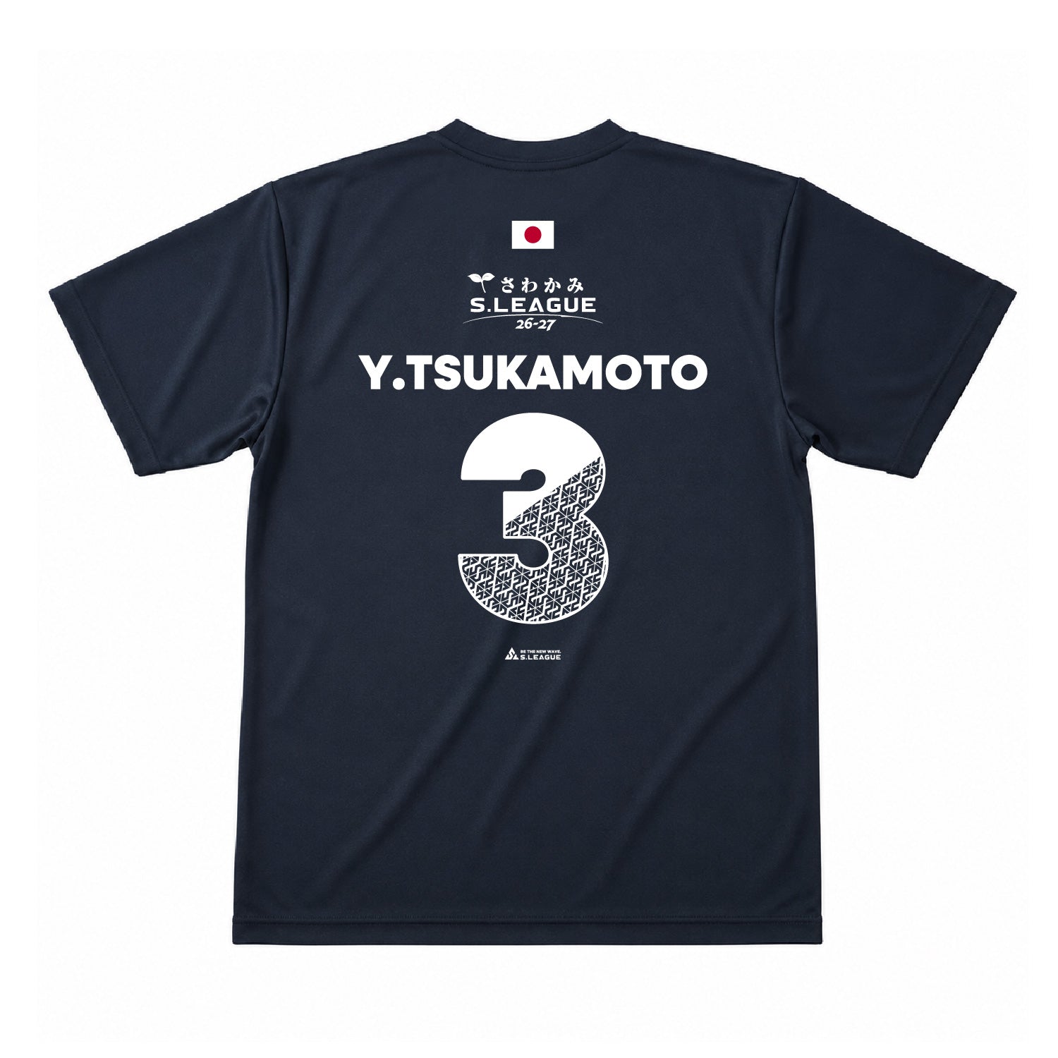 塚本 勇太 #3 Official Number T-shirt