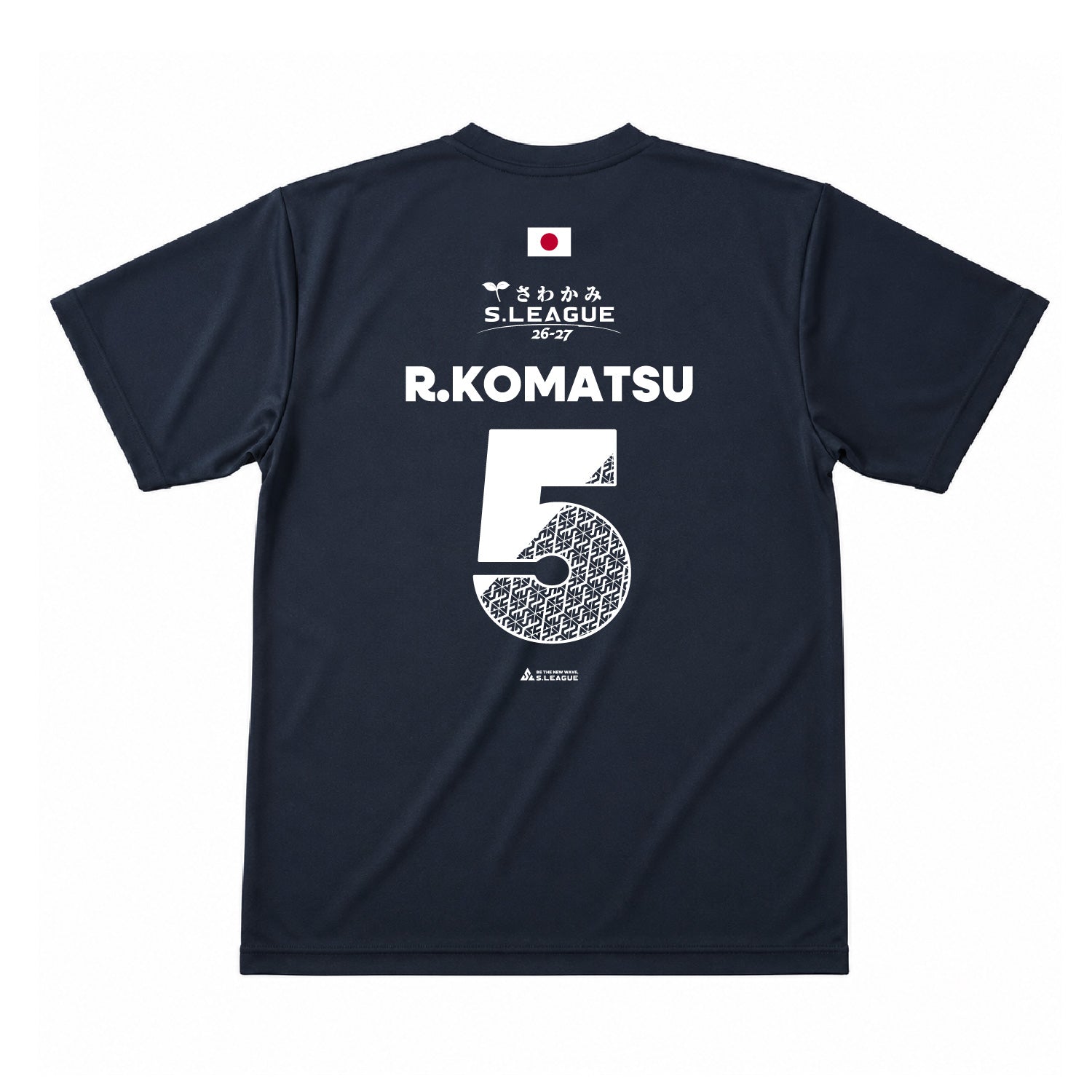 小松 凛輝 #5 Official Number T-shirt