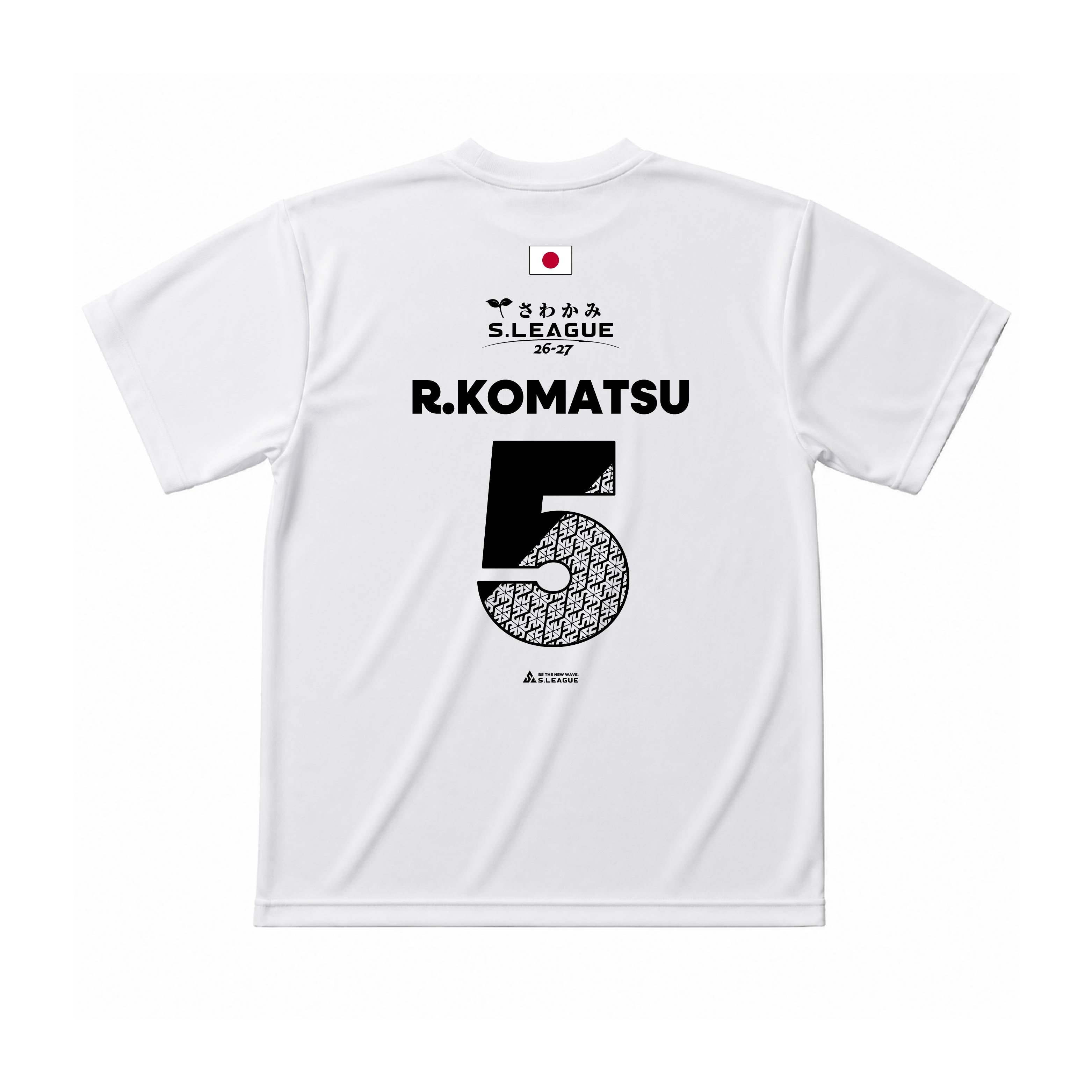 小松 凛輝 #5 Official Number T-shirt