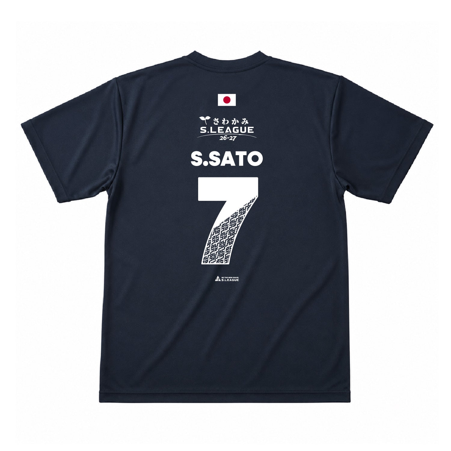 佐藤 聡 #7 Official Number T-shirt