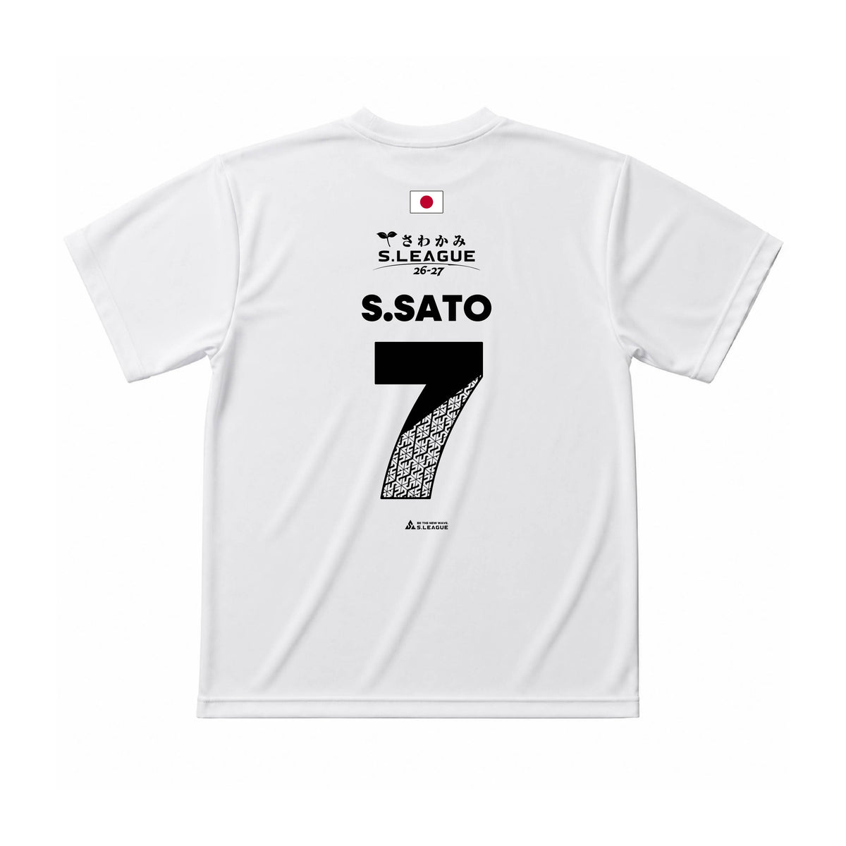 佐藤 李 #7 Official Number T-shirt
