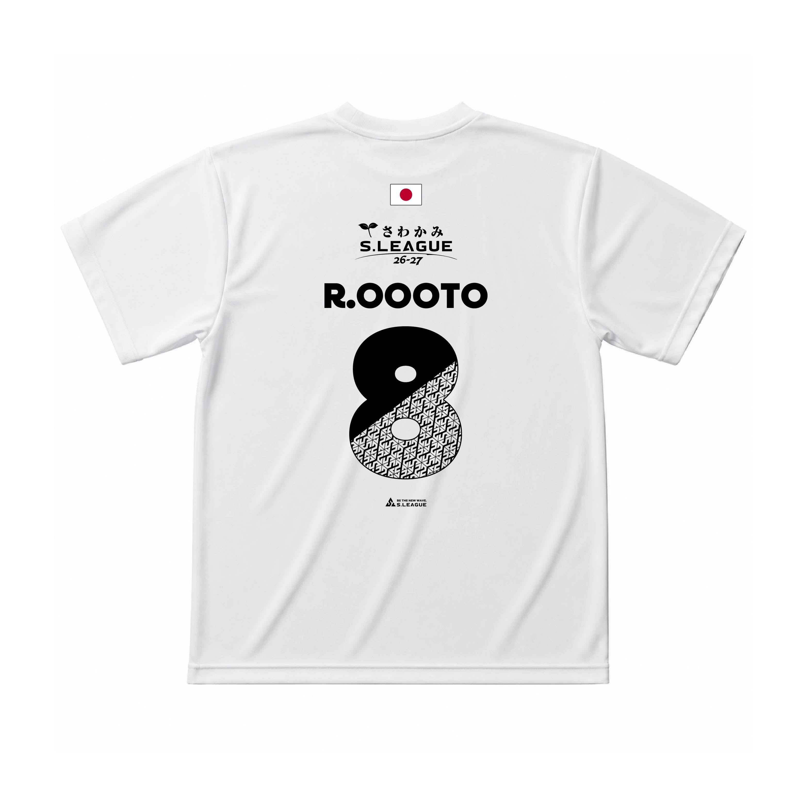 大音 凜太 #8 Official Number T-shirt