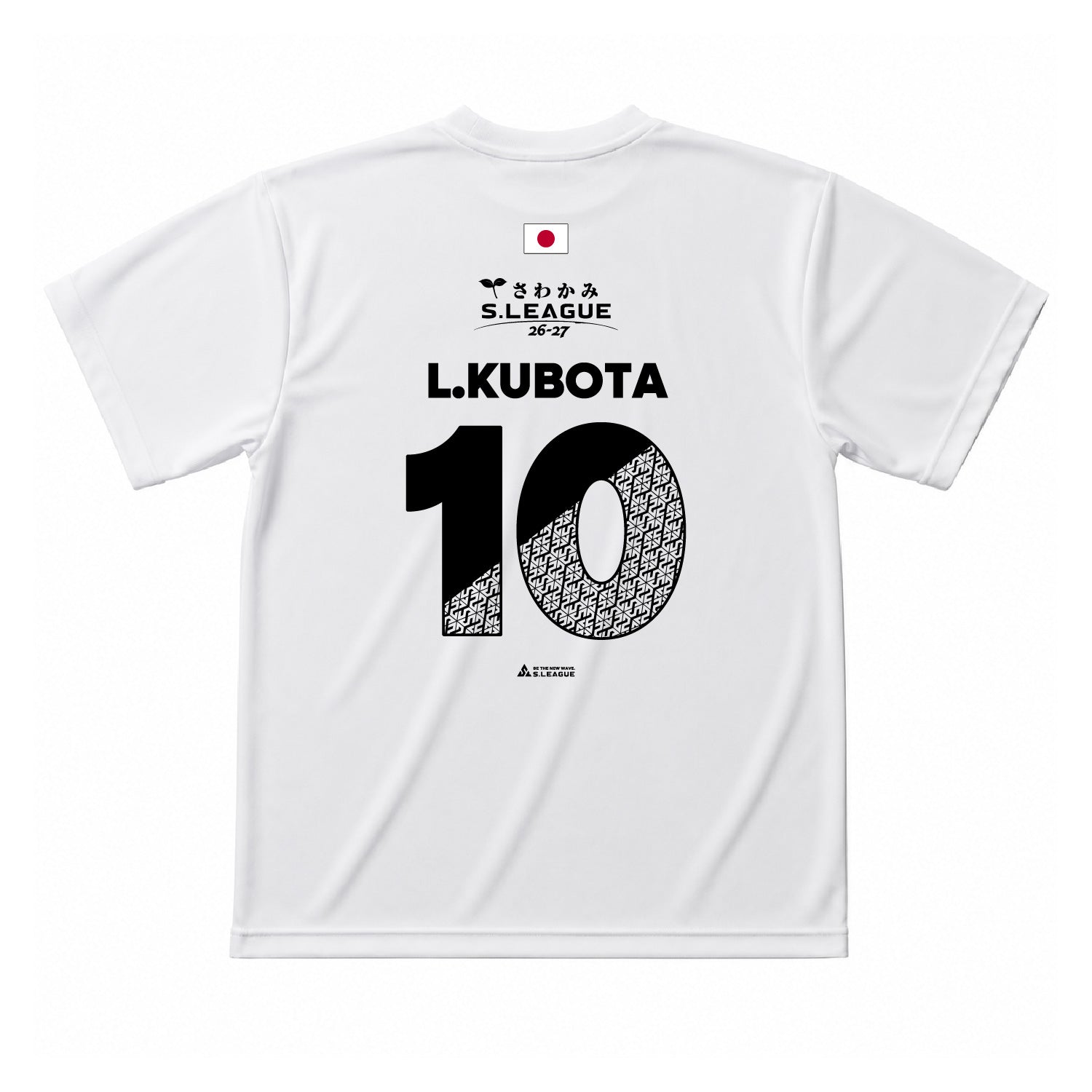 窪田 怜 #10 Official Number T-shirt