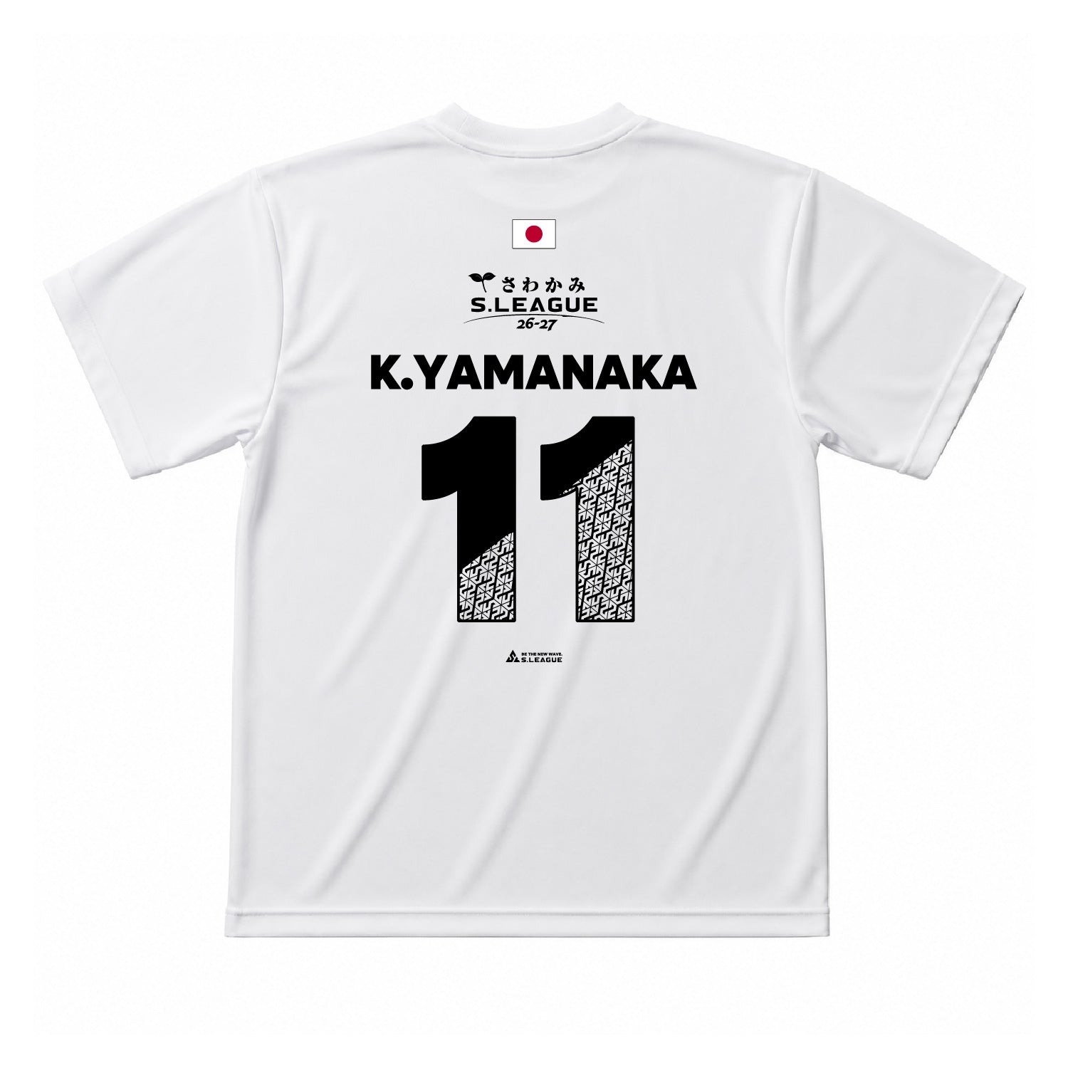 山中 海輝 #11 Official Number T-shirt