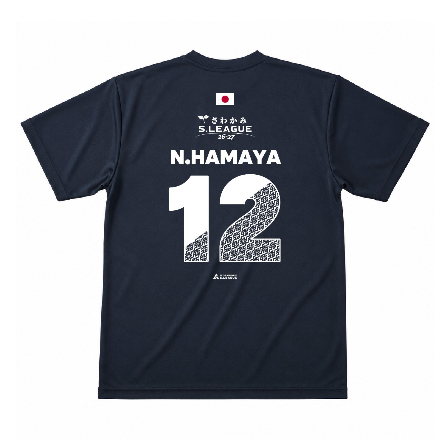 浜矢 凪 #12 Official Number T-shirt