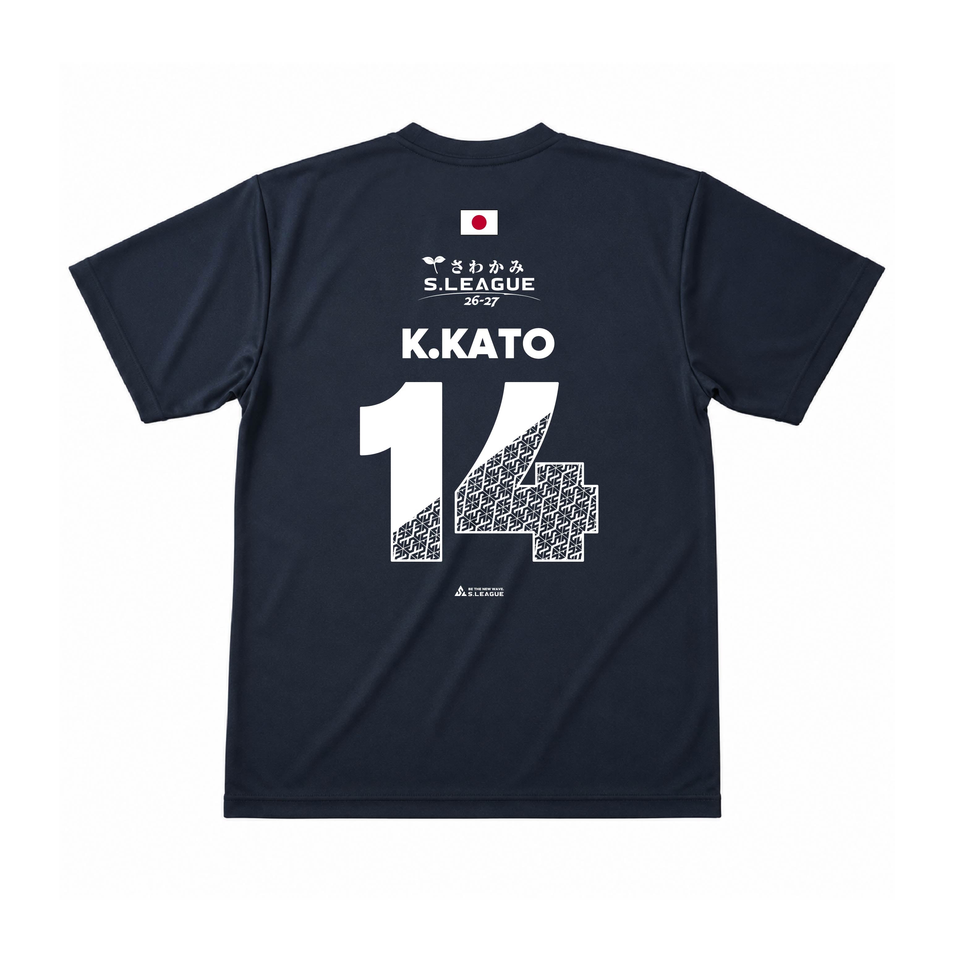 加藤 賢三 #14 Official Number T-shirt