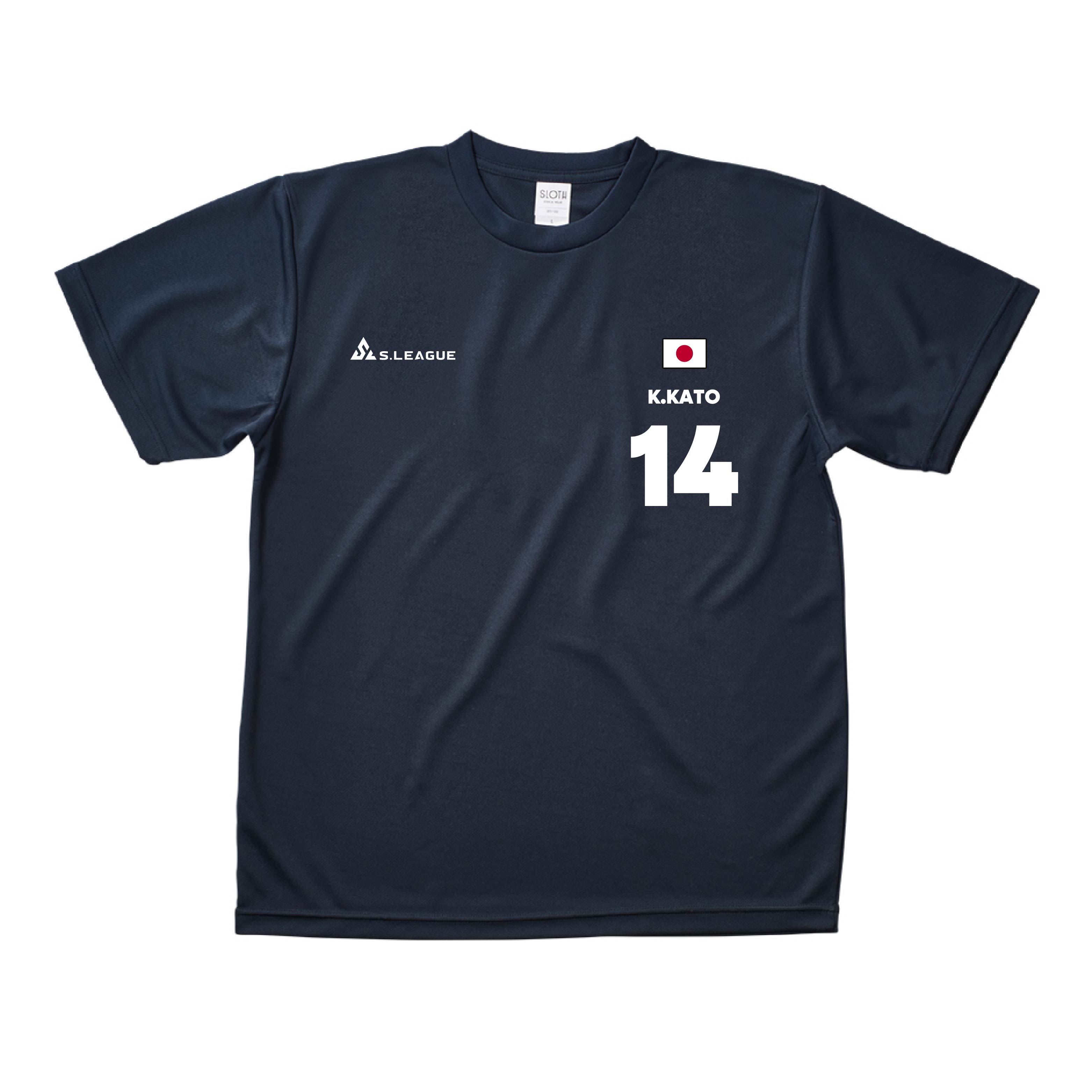加藤 賢三 #14 Official Number T-shirt