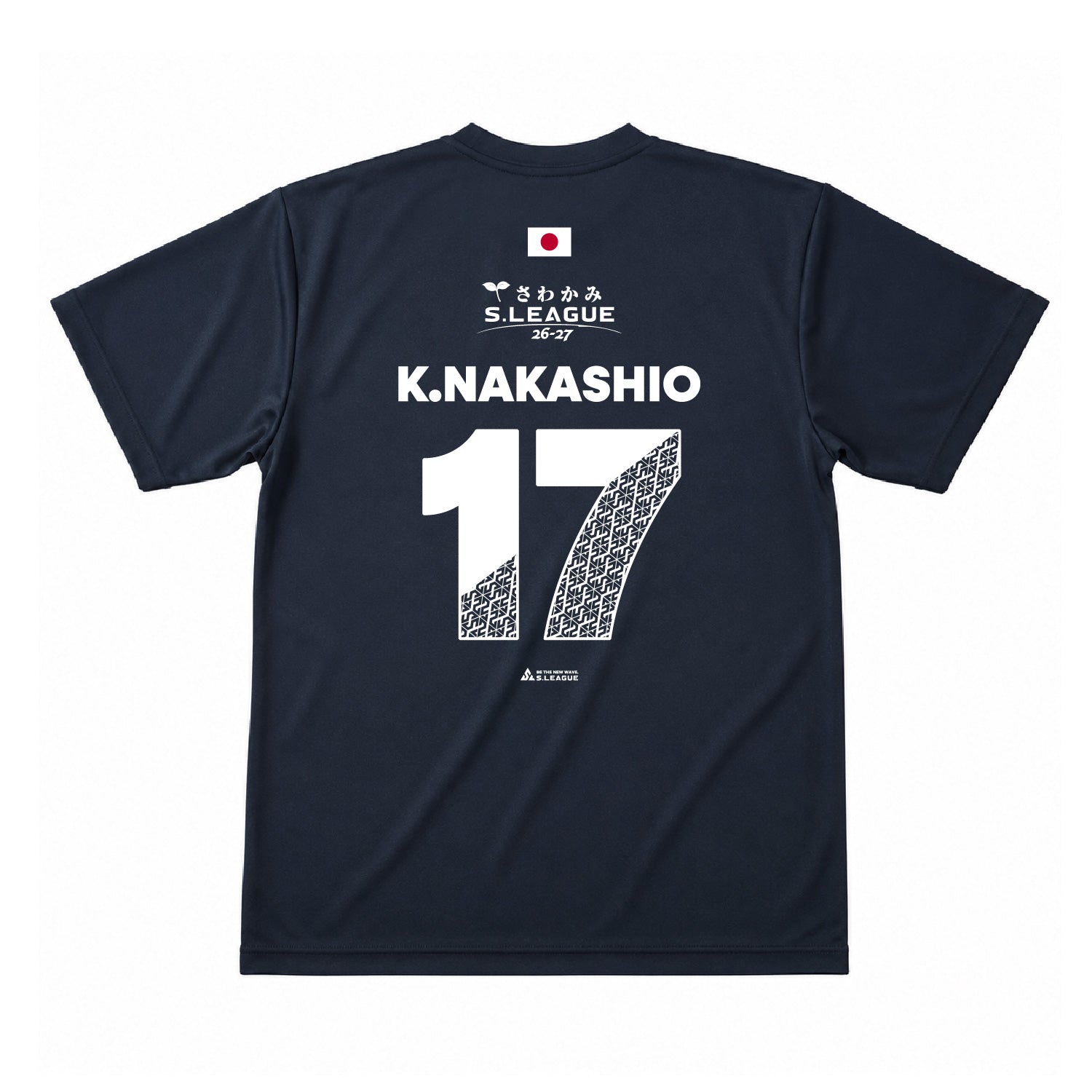 中塩 佳那 #17 Official Number T-shirt
