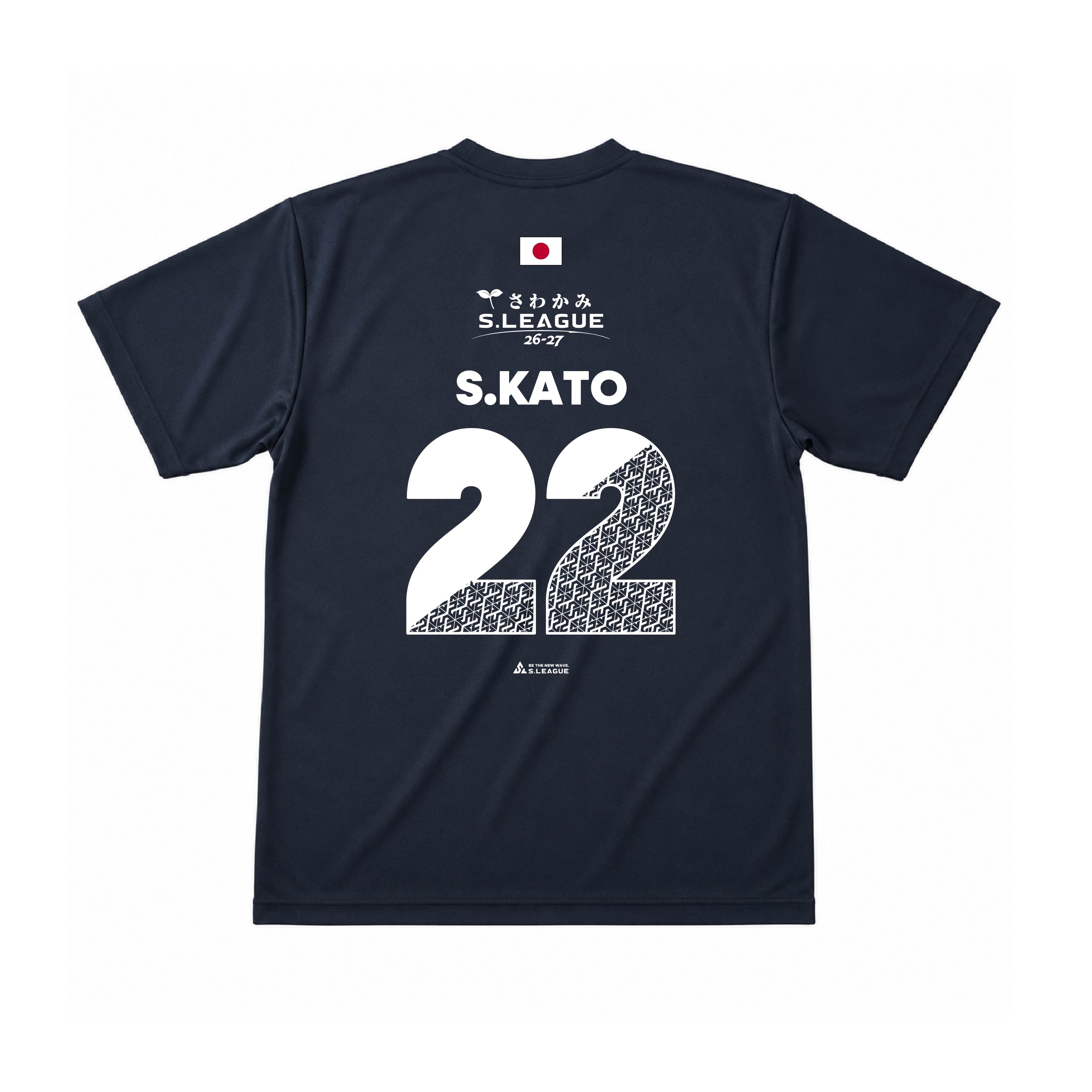 加藤 翔平 #22 Official Number T-shirt
