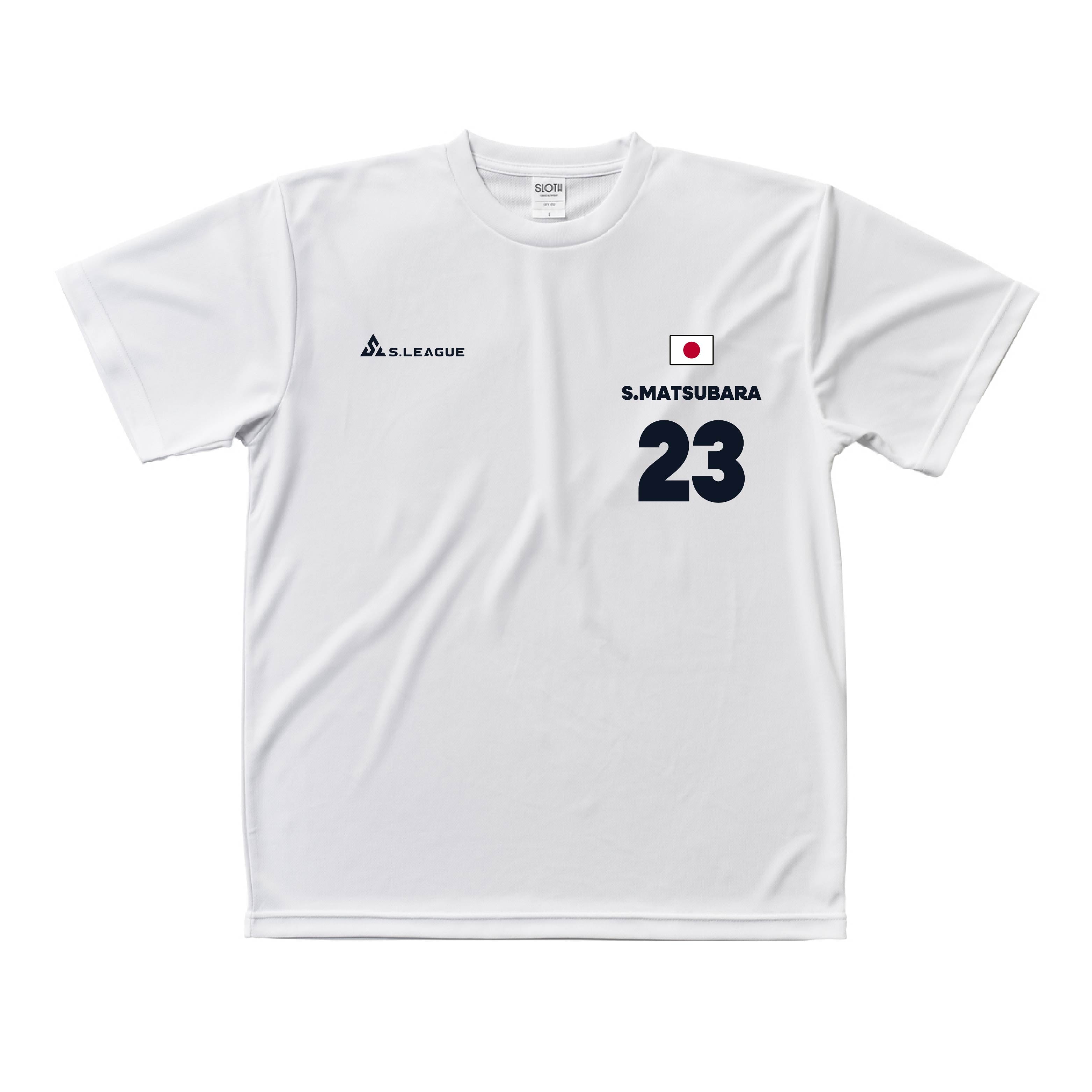 松原 渚生 #23 Official Number T-shirt