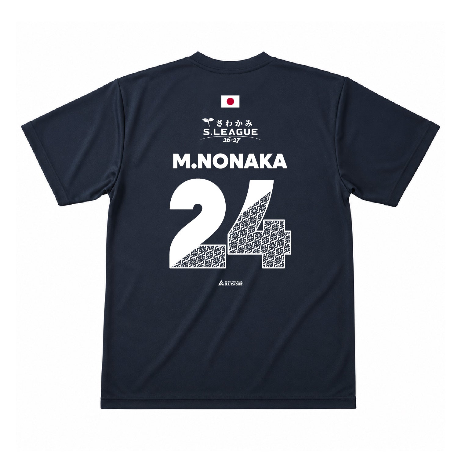野中 美波 #24 Official Number T-shirt