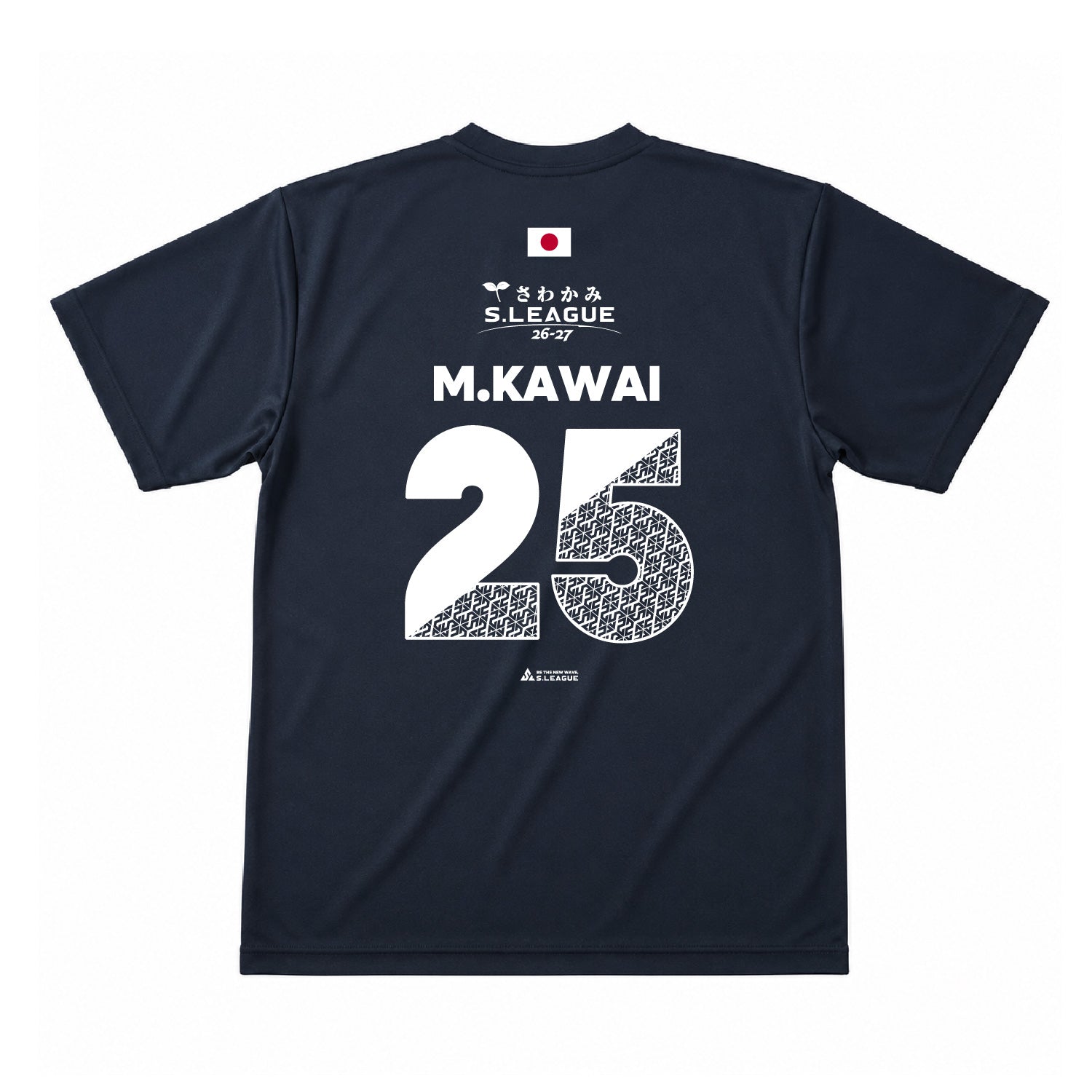 川合 美乃里 #25 Official Number T-shirt