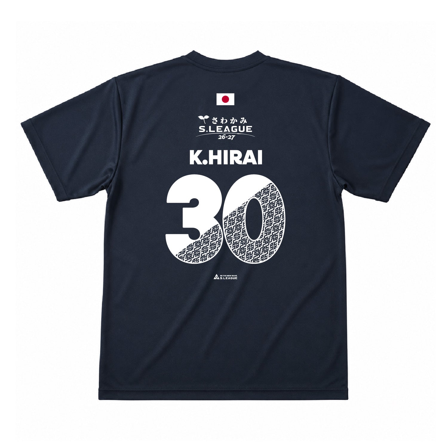 平井 宏輔 #30 Official Number T-shirt