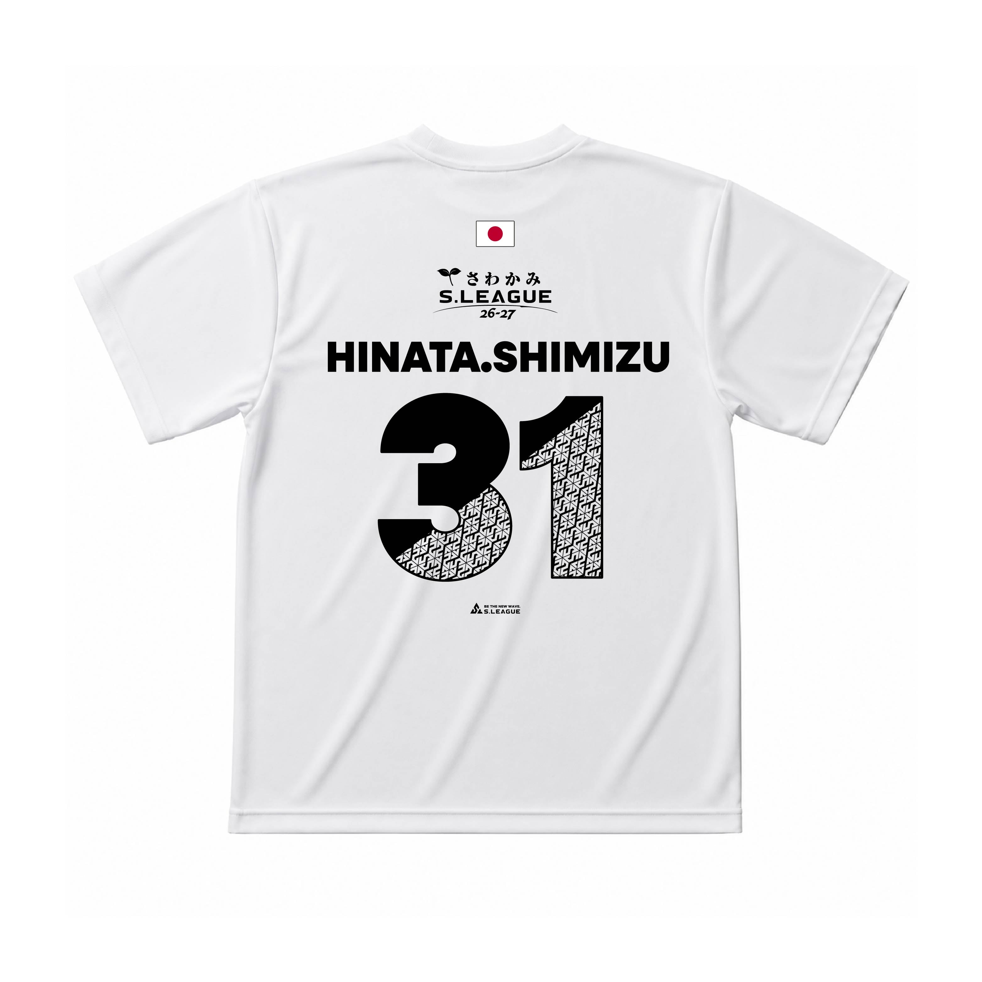 清水 ひなた #31 Official Number T-shirt