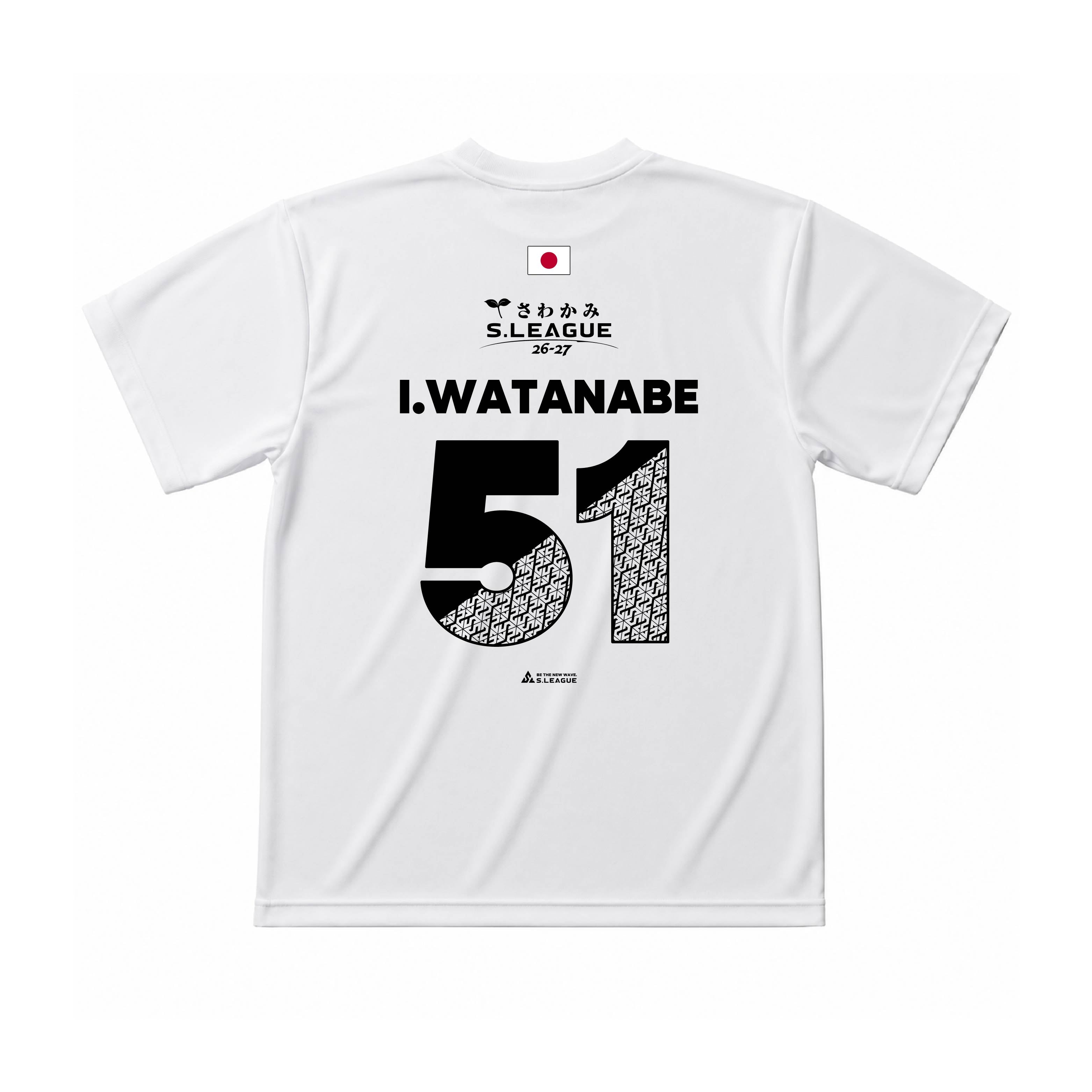 渡邉 壱孔 #51 Official Number T-shirt