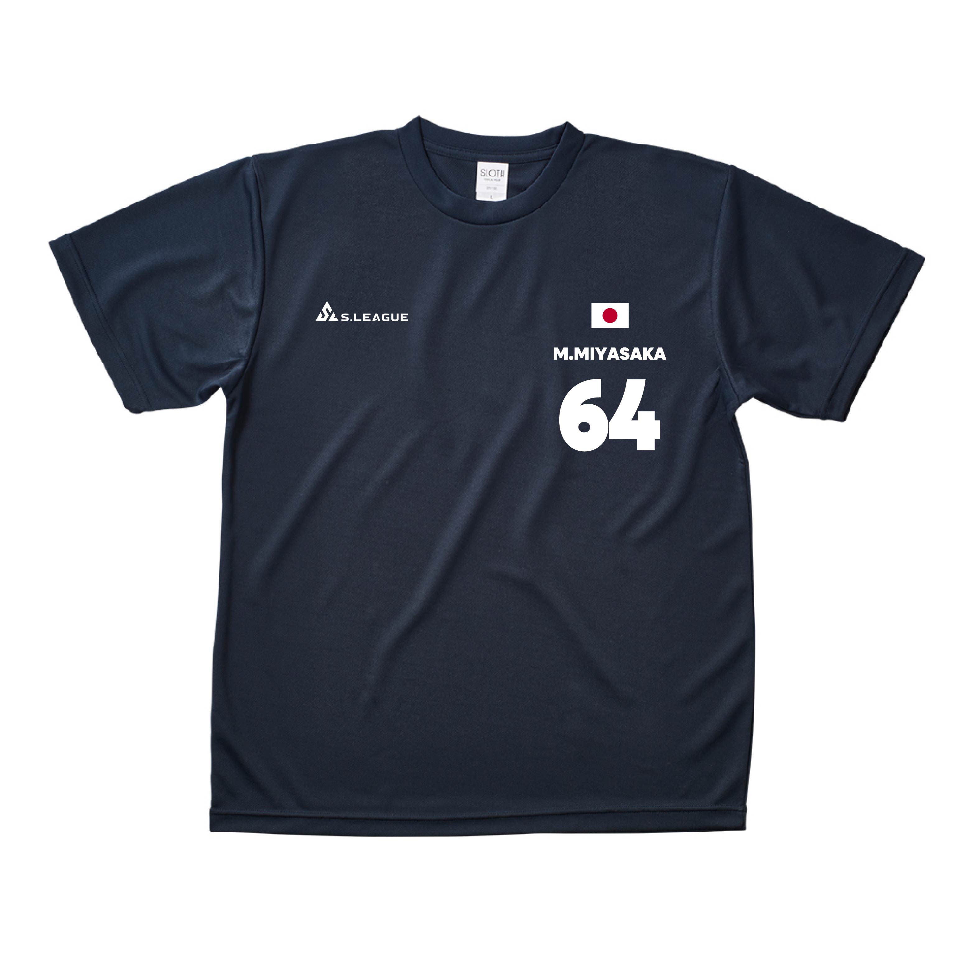 宮坂 麻衣子 #64 Official Number T-shirt