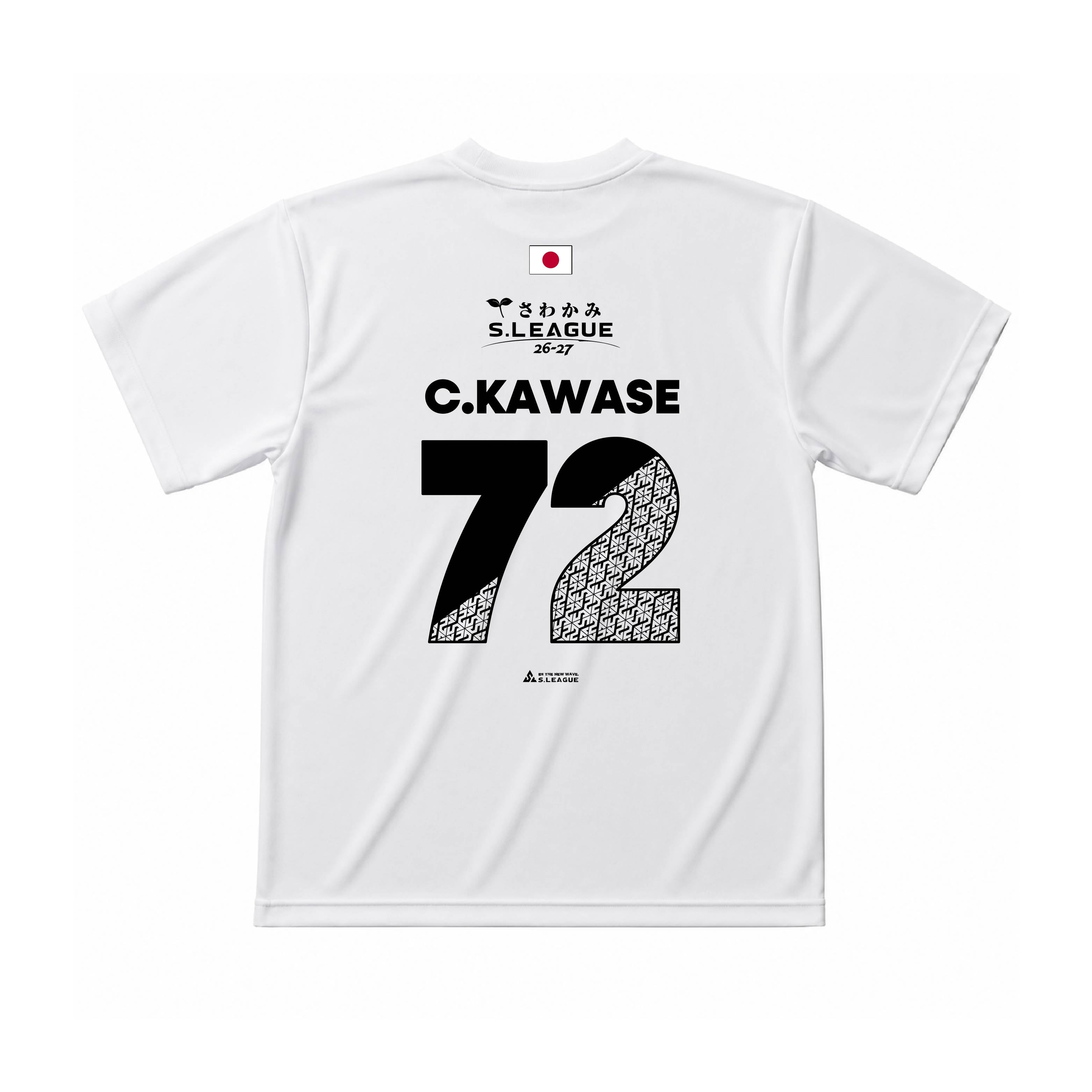川瀬 心那 #72 Official Number T-shirt
