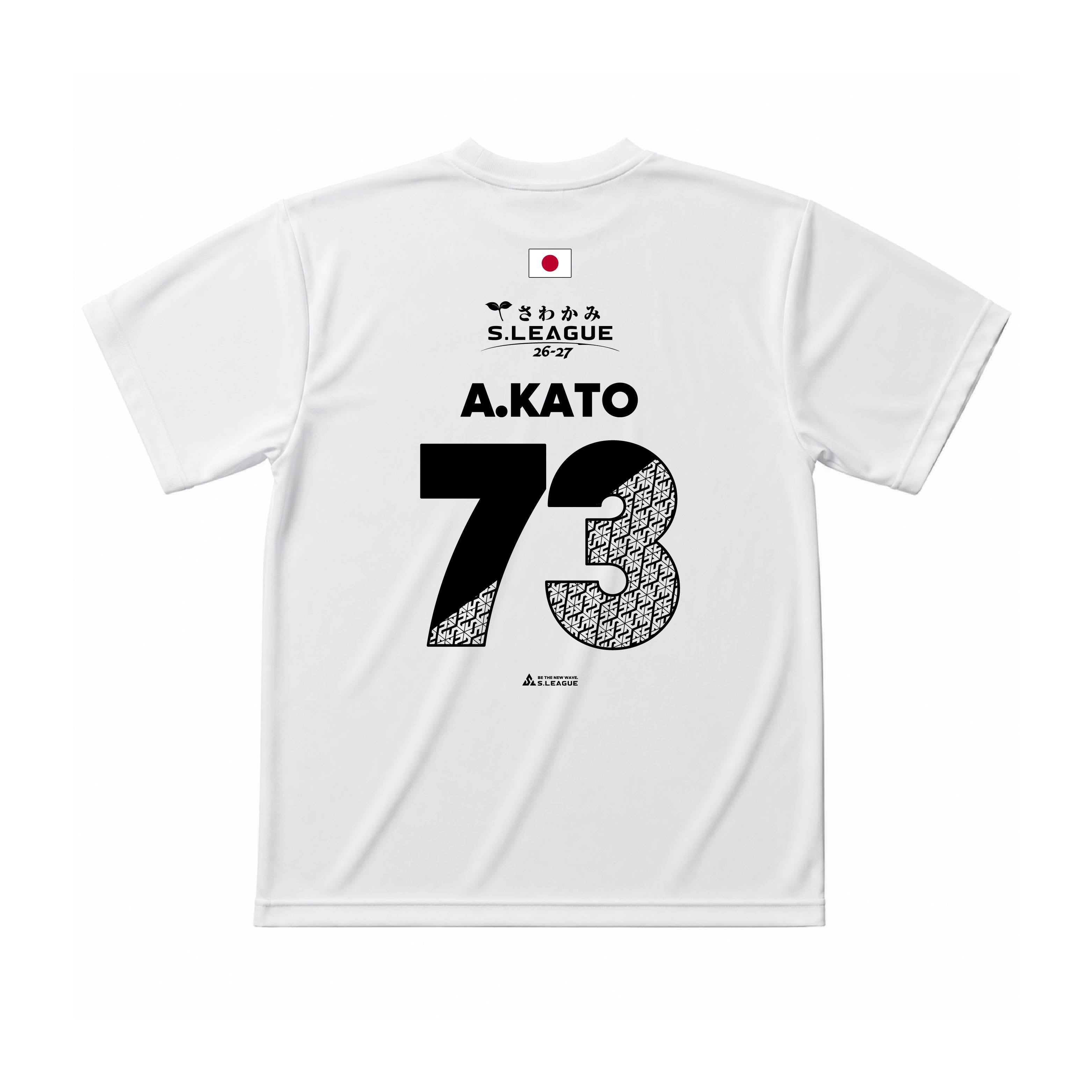 加藤 嵐 #73 Official Number T-shirt