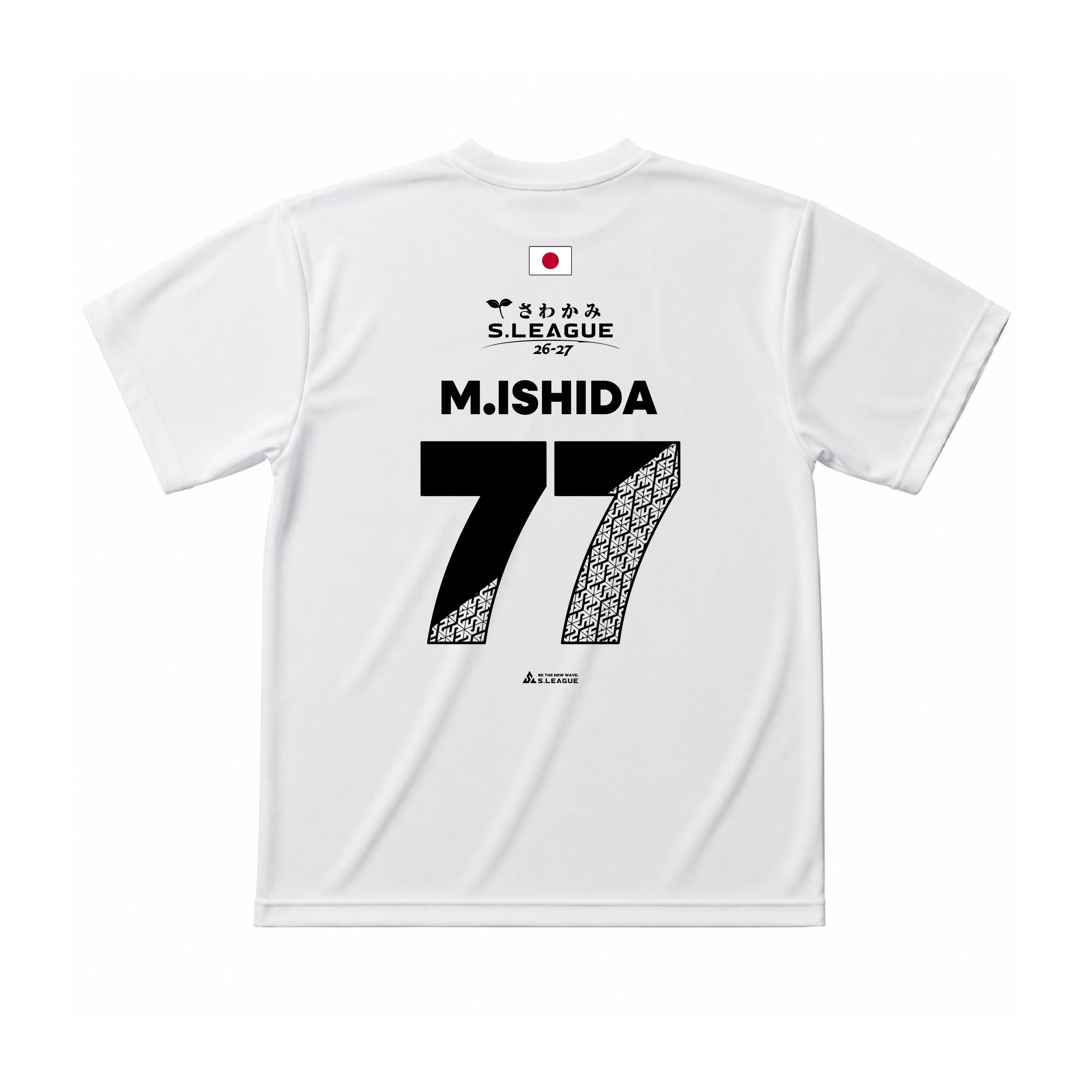 石田 海夏 #77 Official Number T-shirt