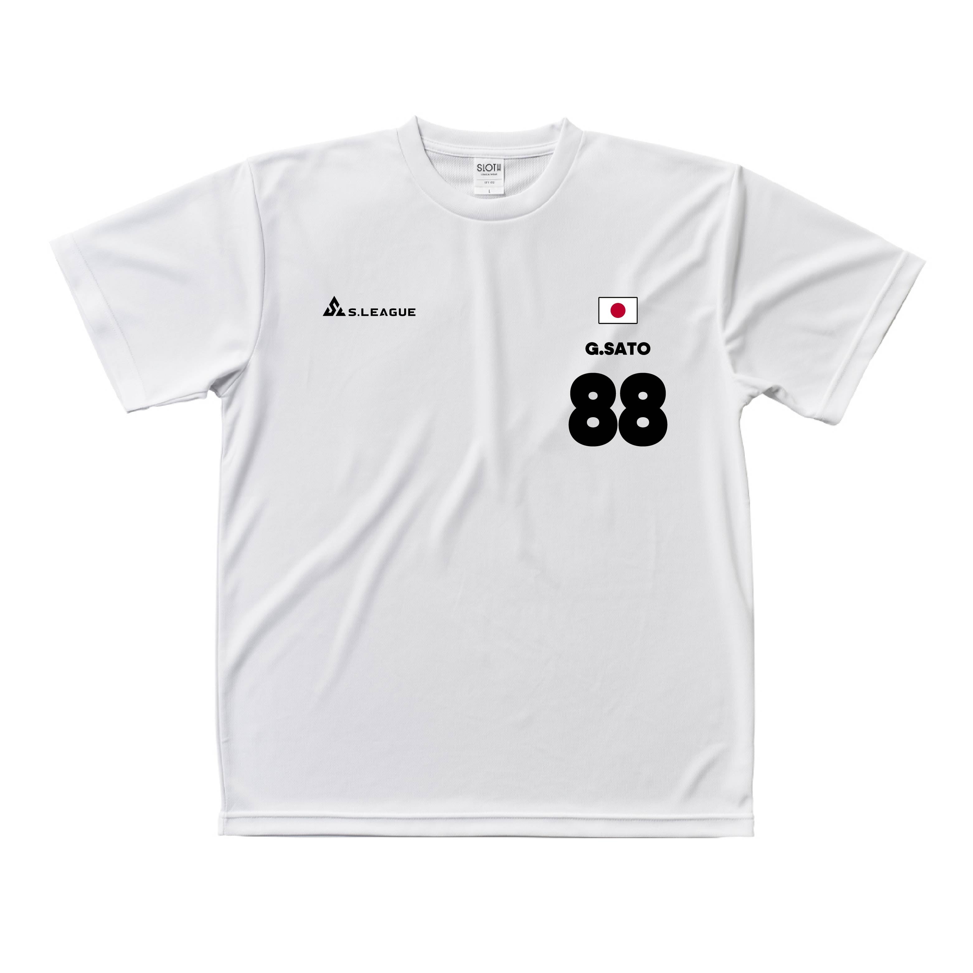 佐藤 魁 #88 Official Number T-shirt