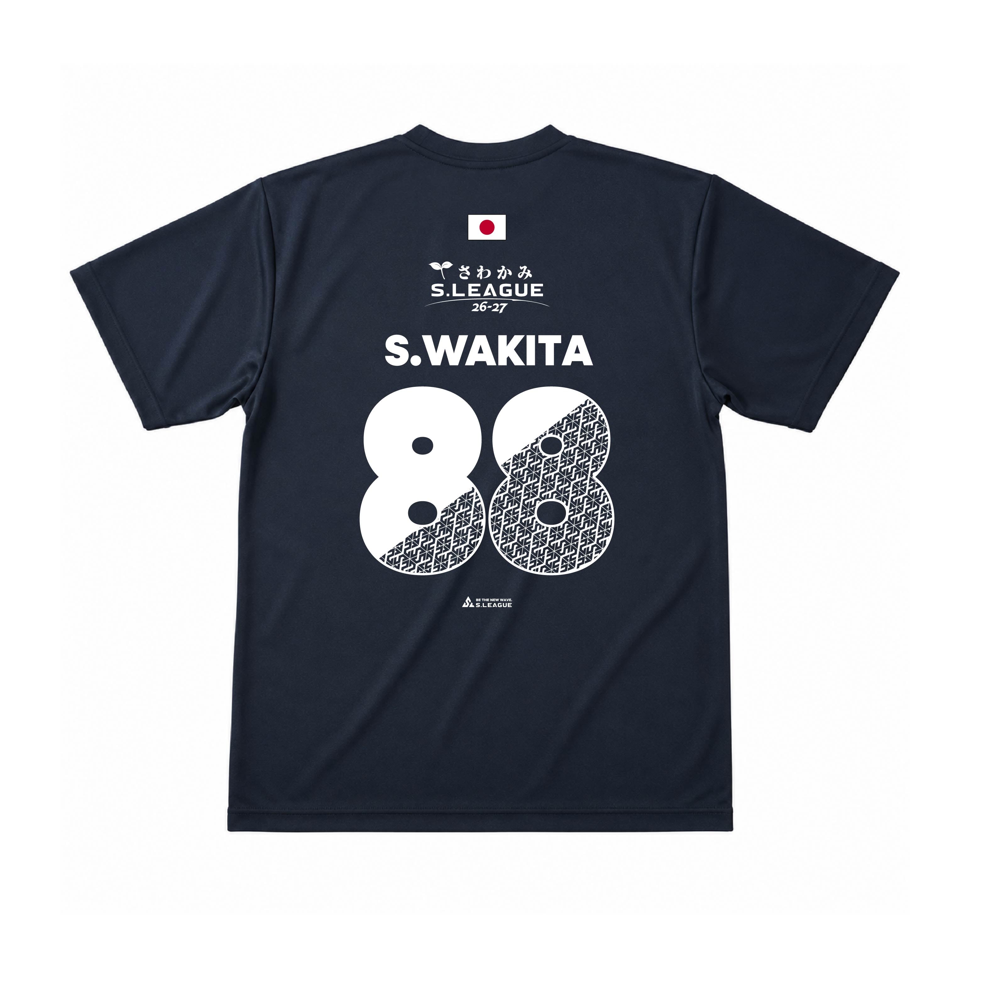 脇田 紗良 #88 Official Number T-shirt