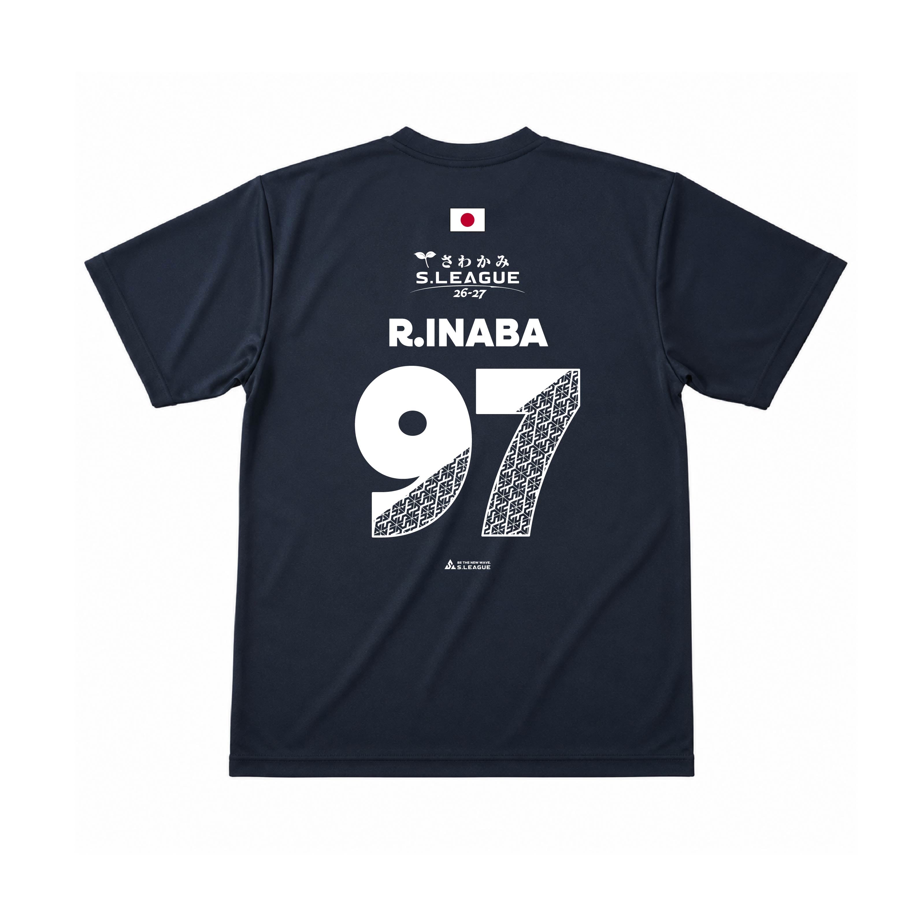 稲葉 玲王 #97 Official Number T-shirt