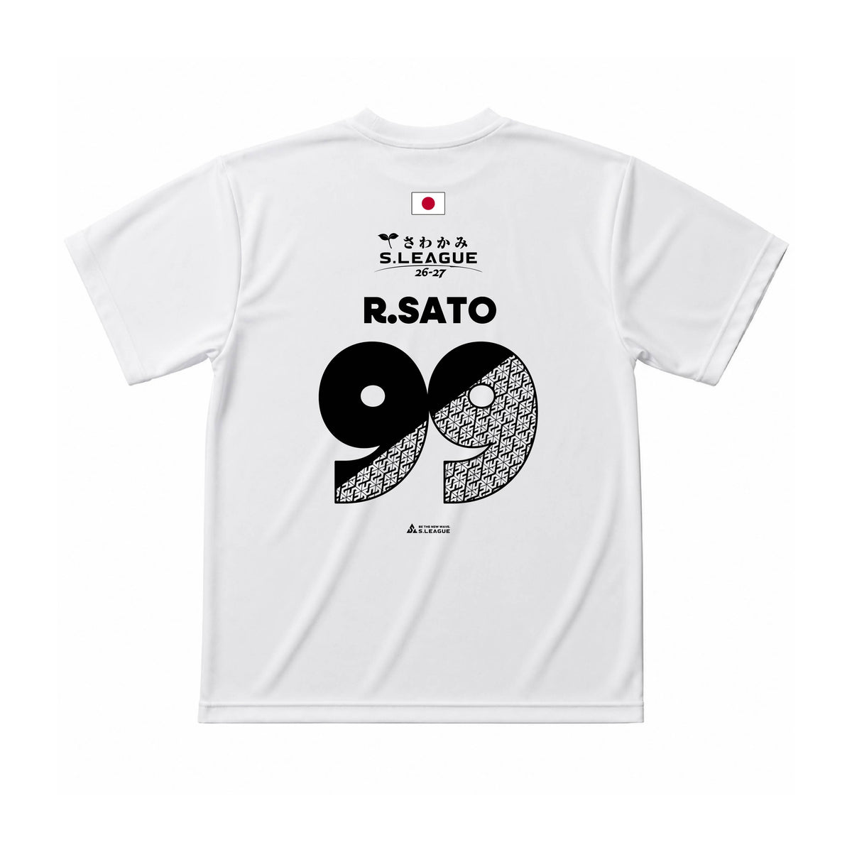 佐藤 利希 #99 Official Number T-shirt