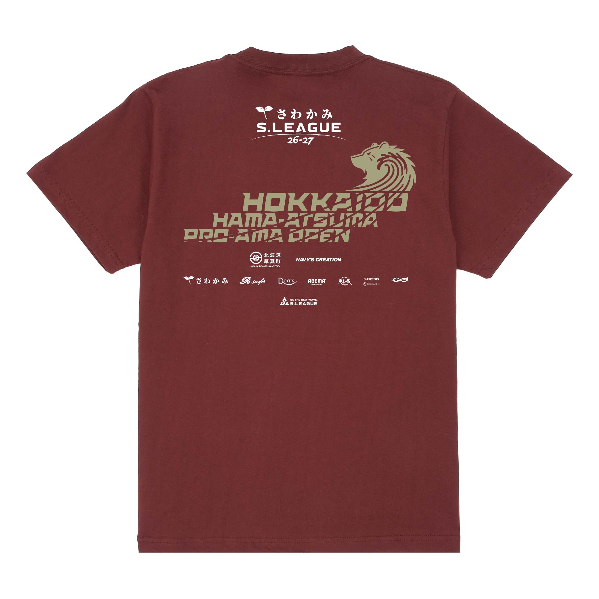 北海道 浜厚真プロアマオープン s.two#2 S.LEAGUE 26-27 s.two#2 S.LEAGUE 26-27 Event Official T-shirt