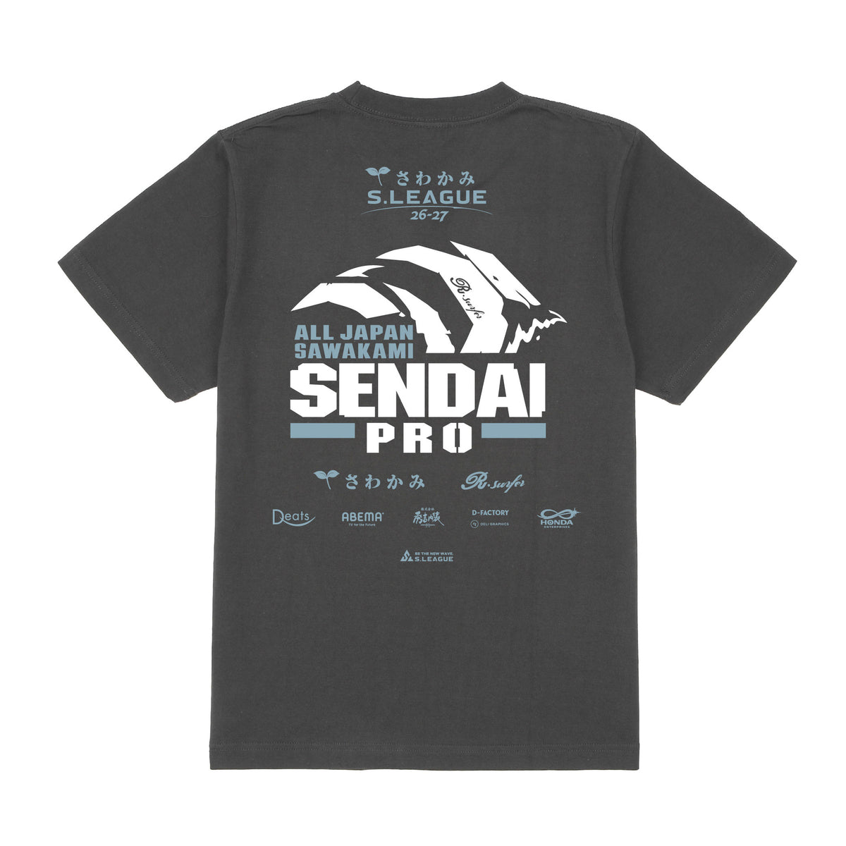 ALL JAPAN さわかみ 仙台プロ s.one#2 s.two#3 S.LEAGUE 26-27 Event Official T-shirt