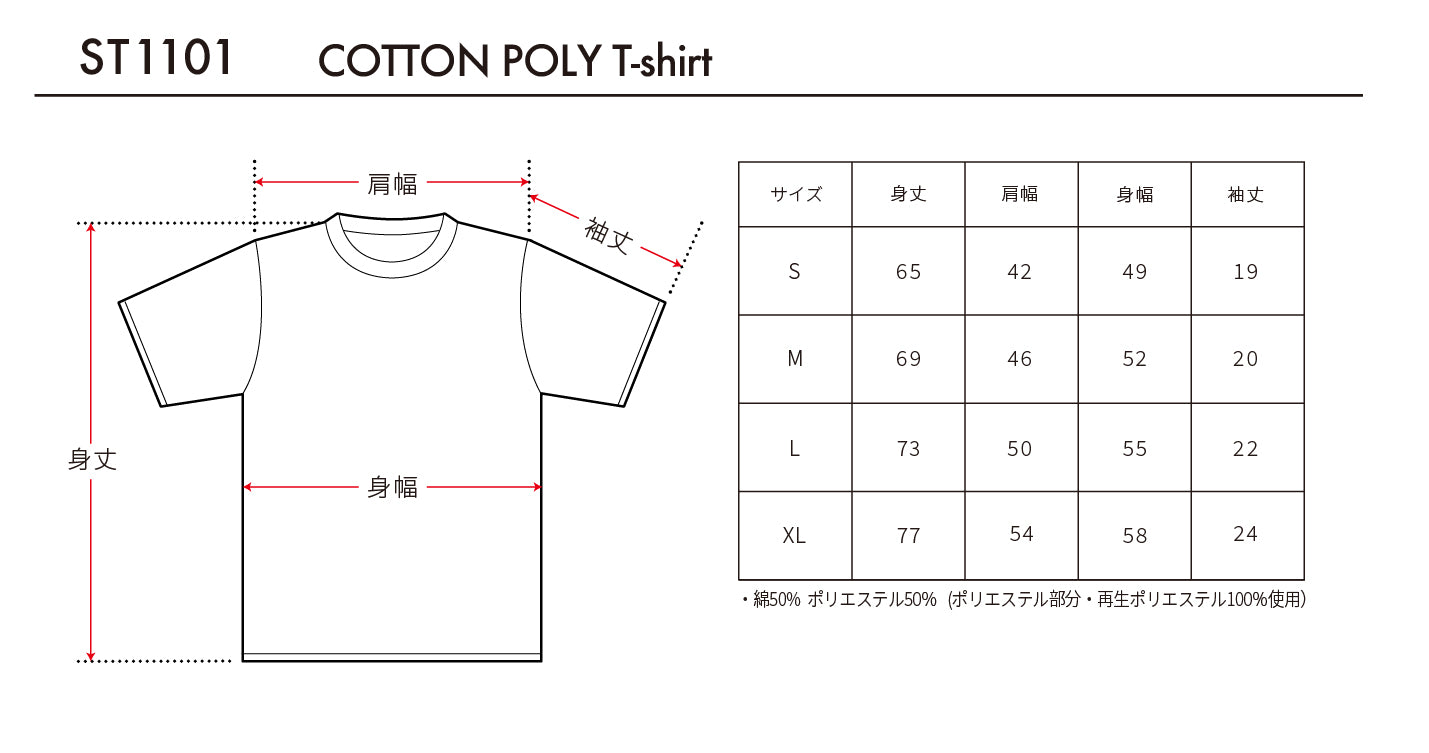 black Tシャツ